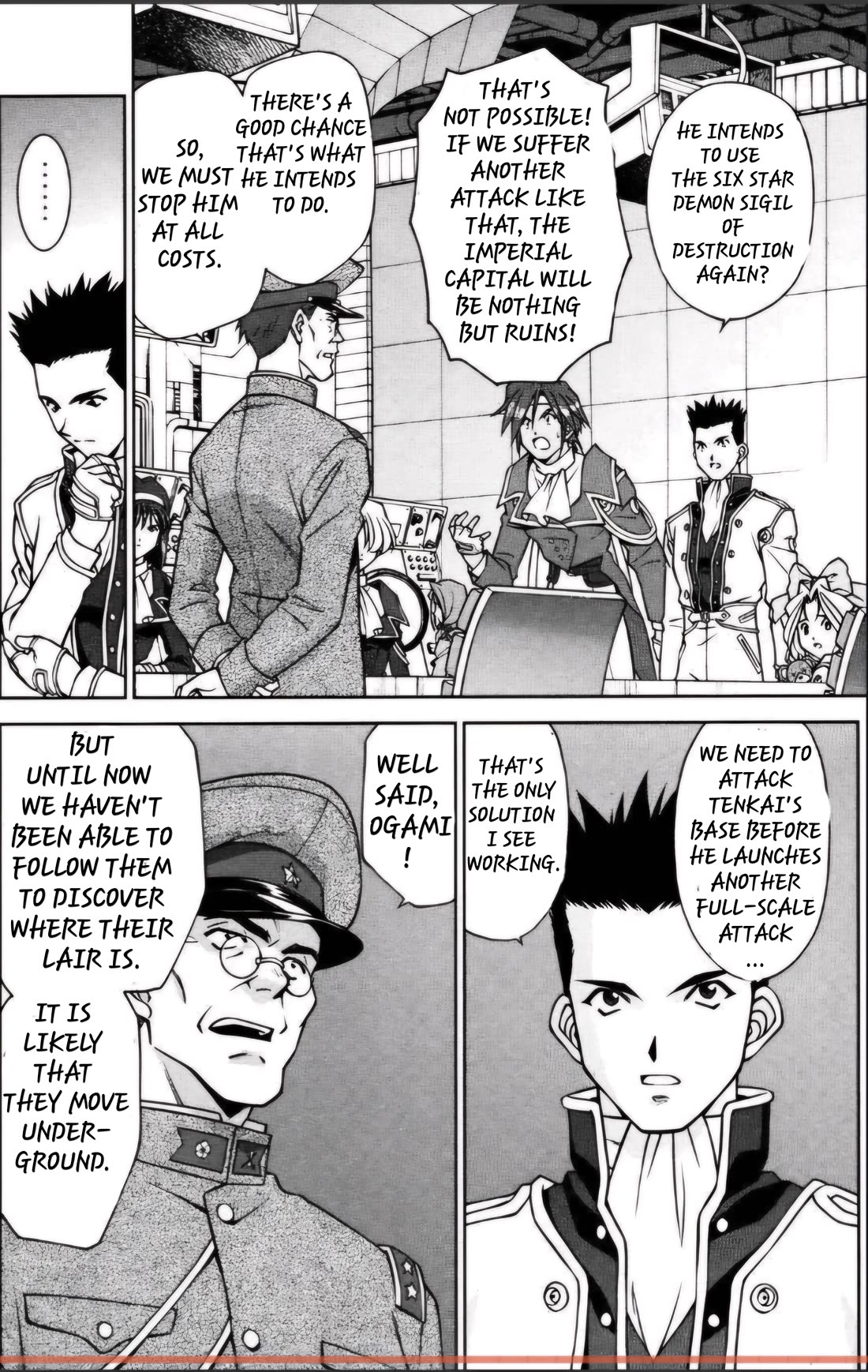 Sakura Taisen Chapter 26.5 page 2 - Chapter 26.5: The Destruction of the Imperial Capital (5)