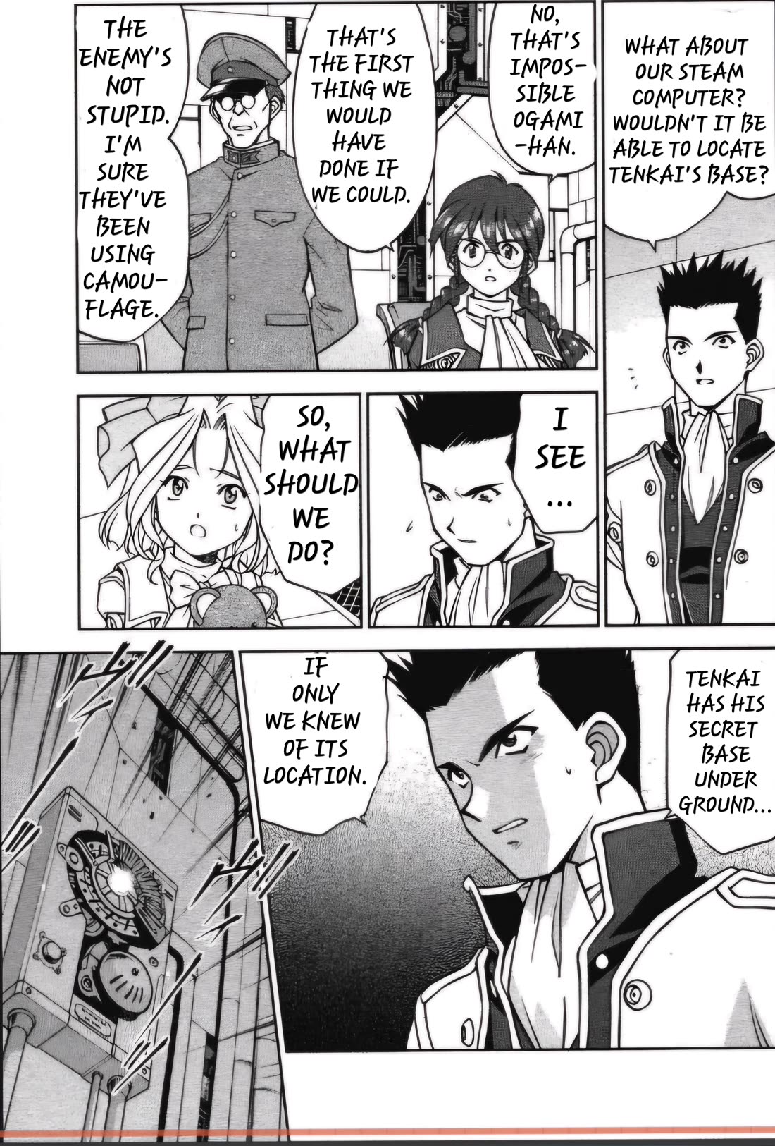 Sakura Taisen Chapter 26.5 page 3 - Chapter 26.5: The Destruction of the Imperial Capital (5)