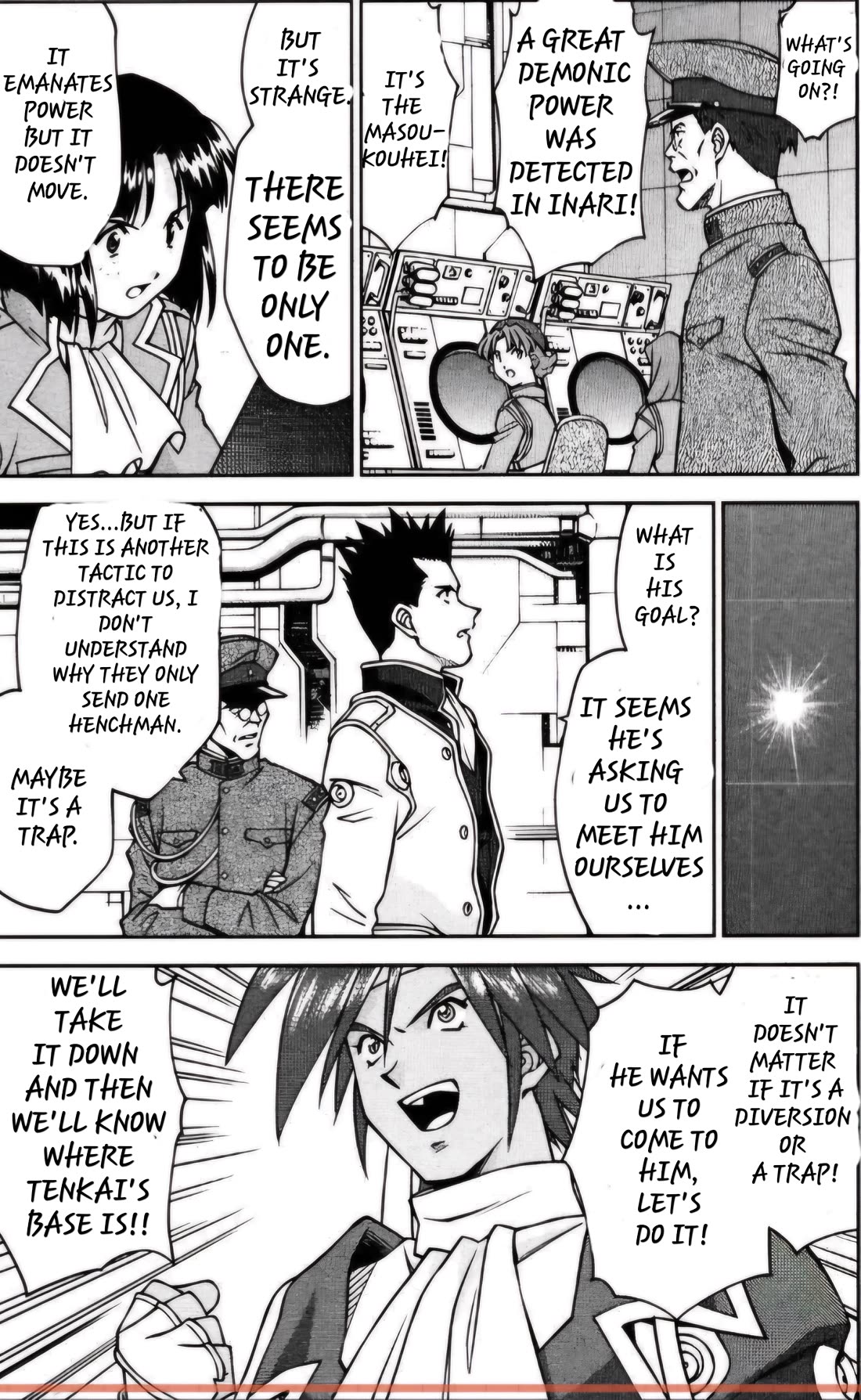 Sakura Taisen Chapter 26.5 page 4 - Chapter 26.5: The Destruction of the Imperial Capital (5)