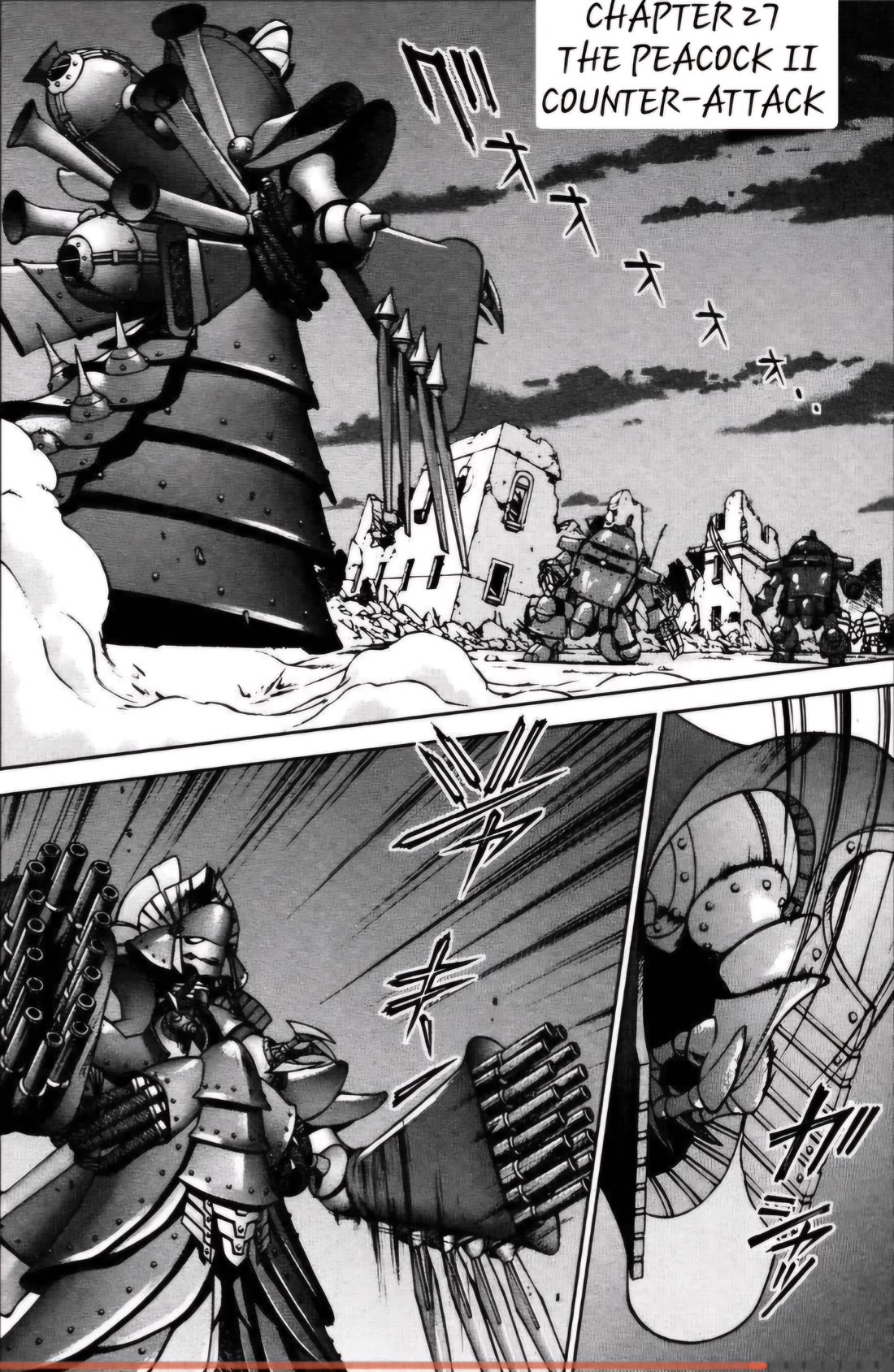 Sakura Taisen Chapter 27.1 page 1 - Chapter 27.1: The Peacock II Counterattack! (1)