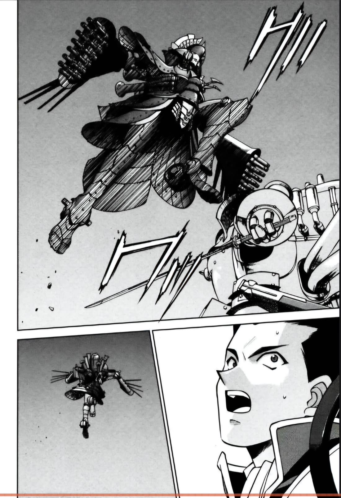 Sakura Taisen Chapter 27.1 page 23 - Chapter 27.1: The Peacock II Counterattack! (1)