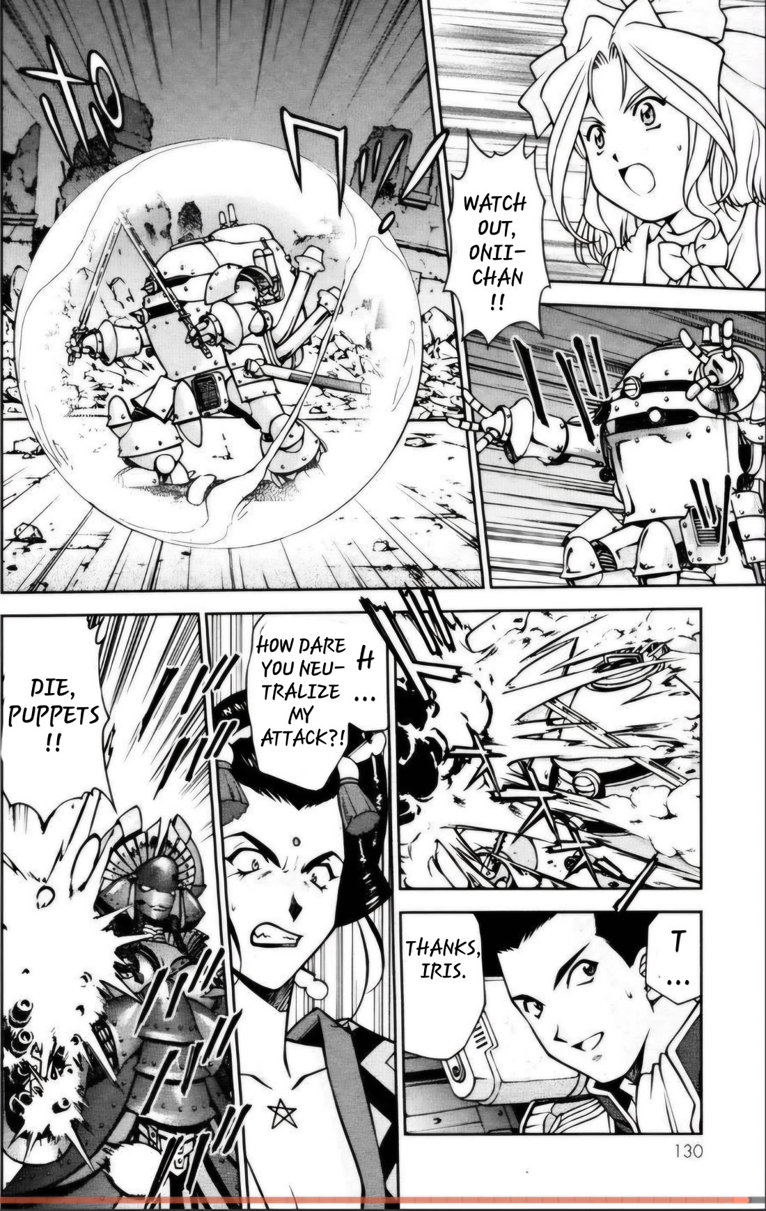 Sakura Taisen Chapter 27.1 page 7 - Chapter 27.1: The Peacock II Counterattack! (1)