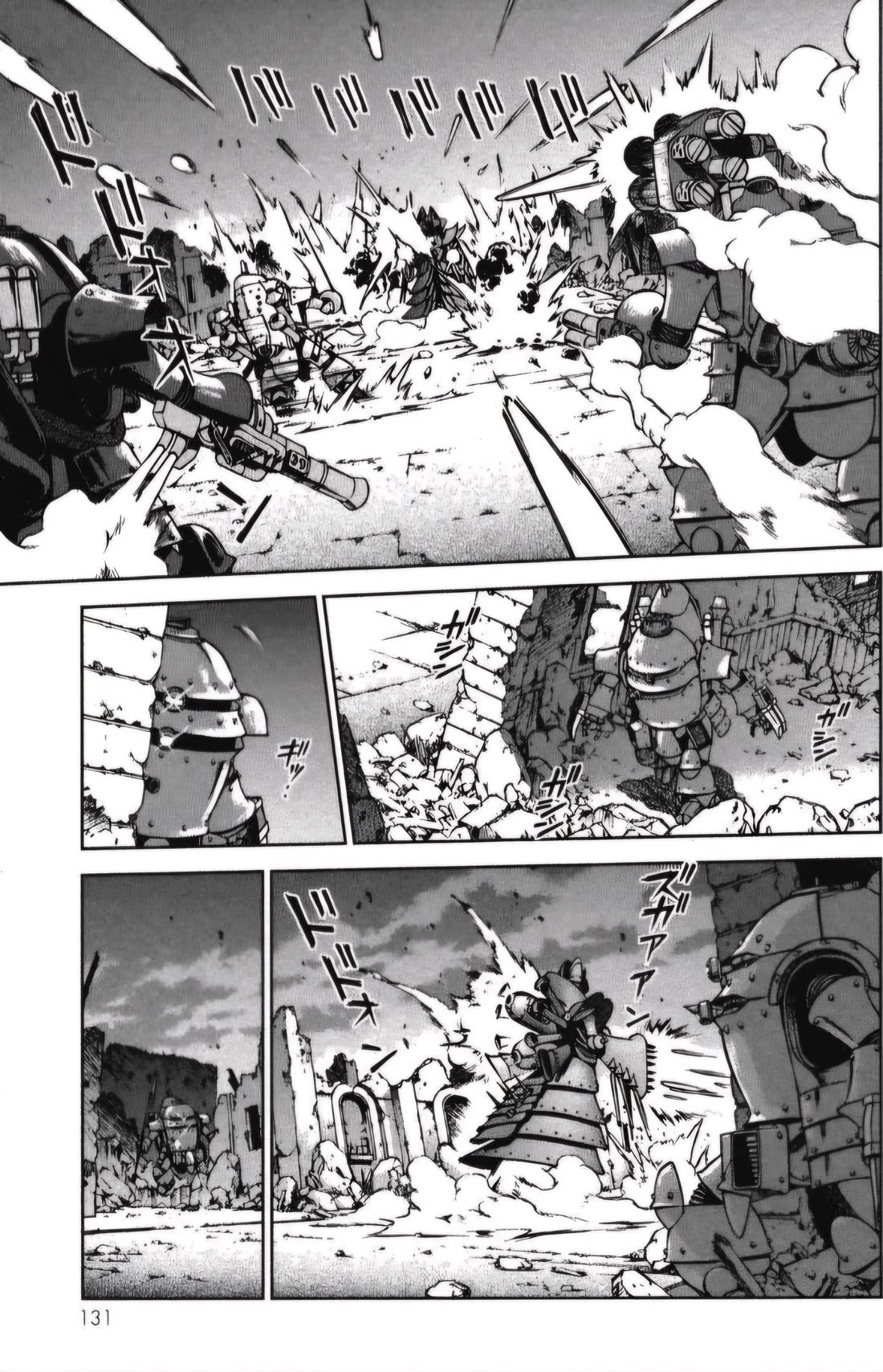 Sakura Taisen Chapter 27.1 page 8 - Chapter 27.1: The Peacock II Counterattack! (1)