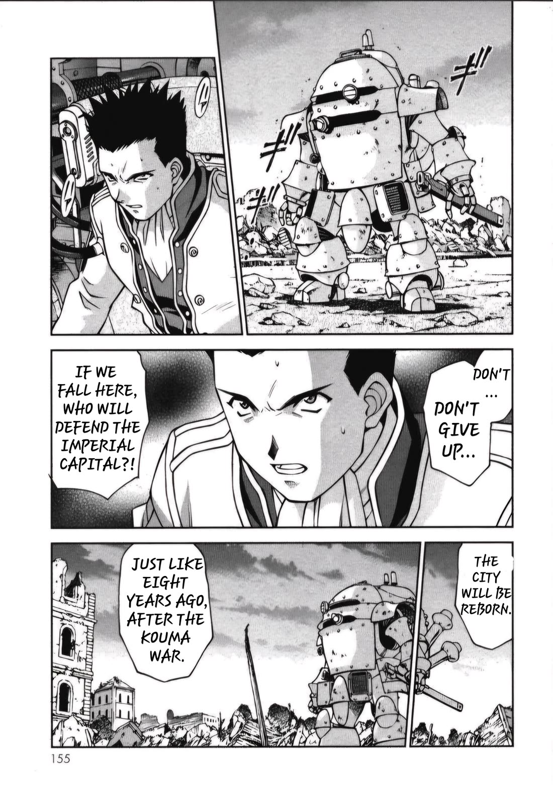 Sakura Taisen Chapter 27.2 page 8 - Chapter 27.2: The Peacock Counterattack! (2)
