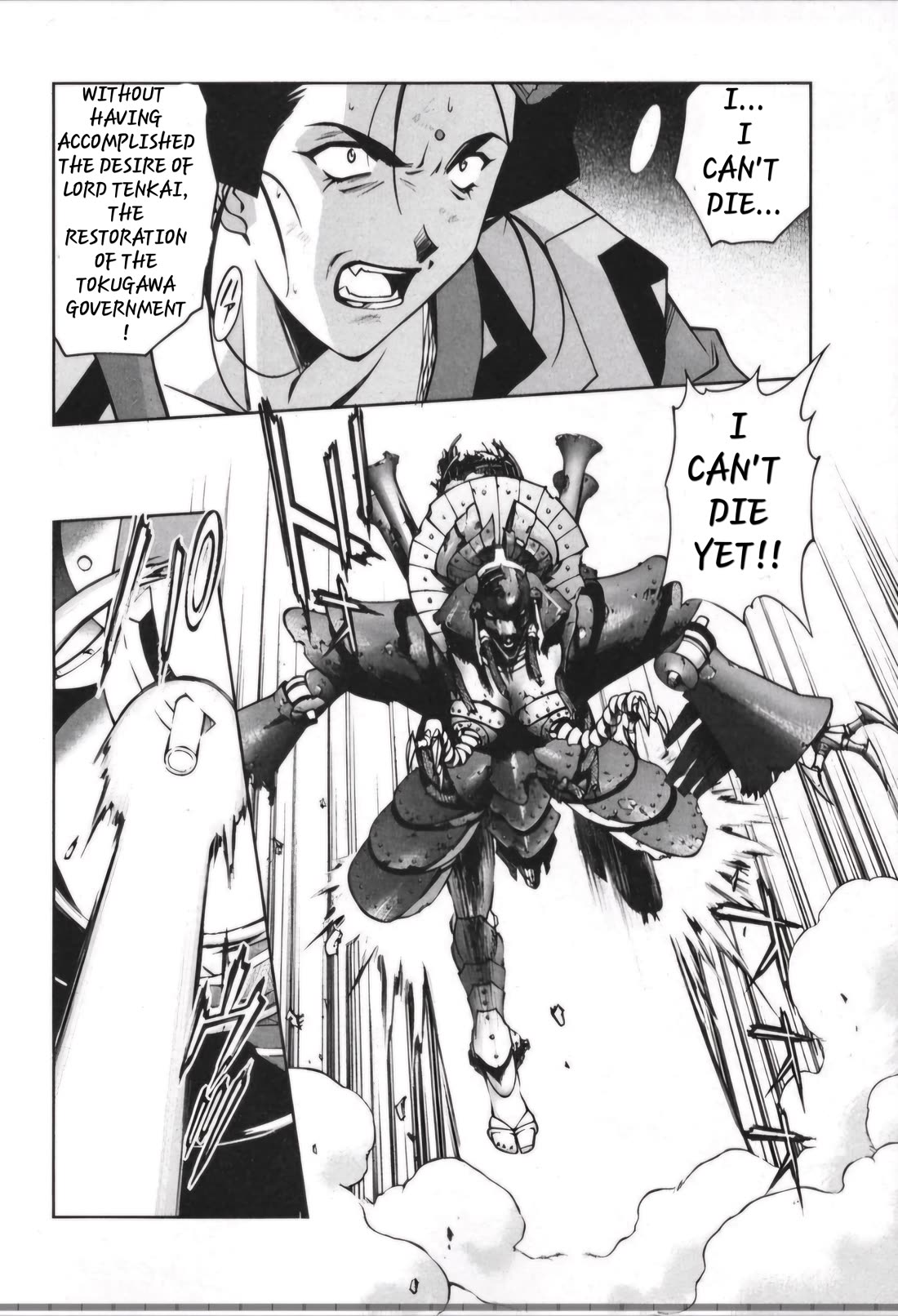Sakura Taisen Chapter 28.1 page 13 - Chapter 28.1: Infiltrating The Enemy Base! (1)