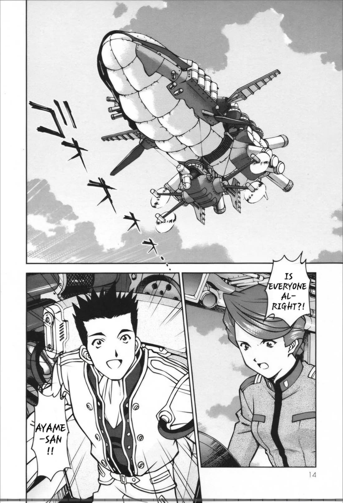 Sakura Taisen Chapter 28.1 page 15 - Chapter 28.1: Infiltrating The Enemy Base! (1)