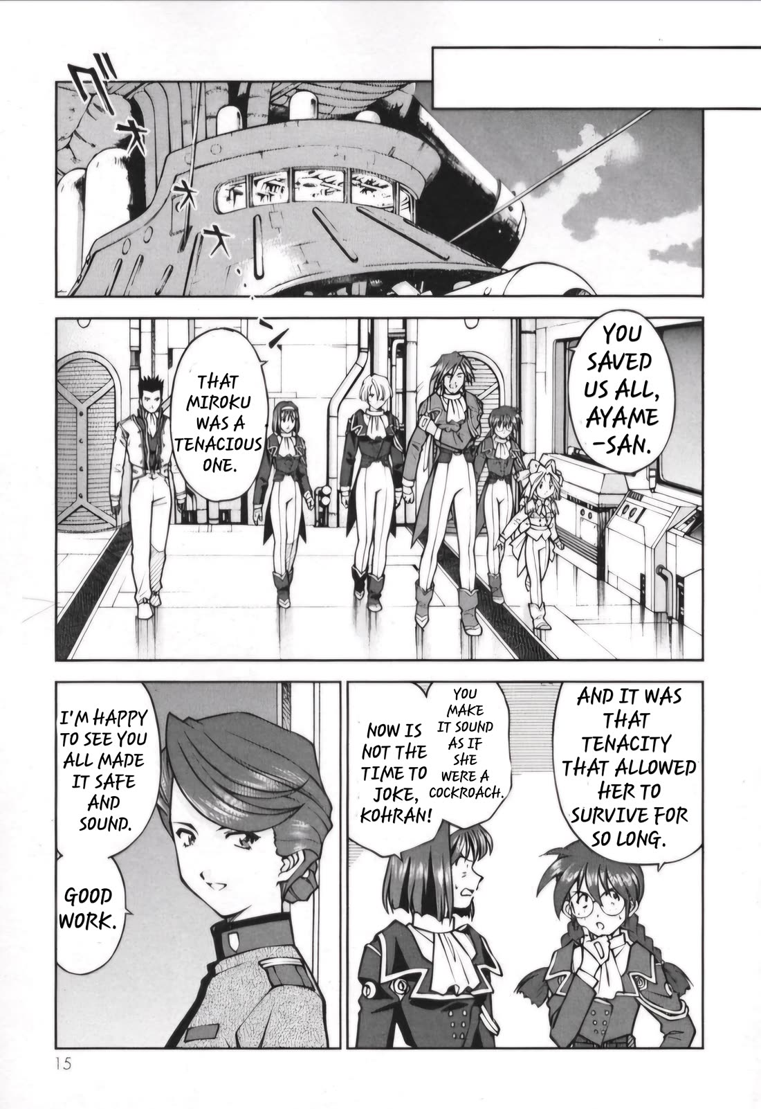 Sakura Taisen Chapter 28.1 page 16 - Chapter 28.1: Infiltrating The Enemy Base! (1)