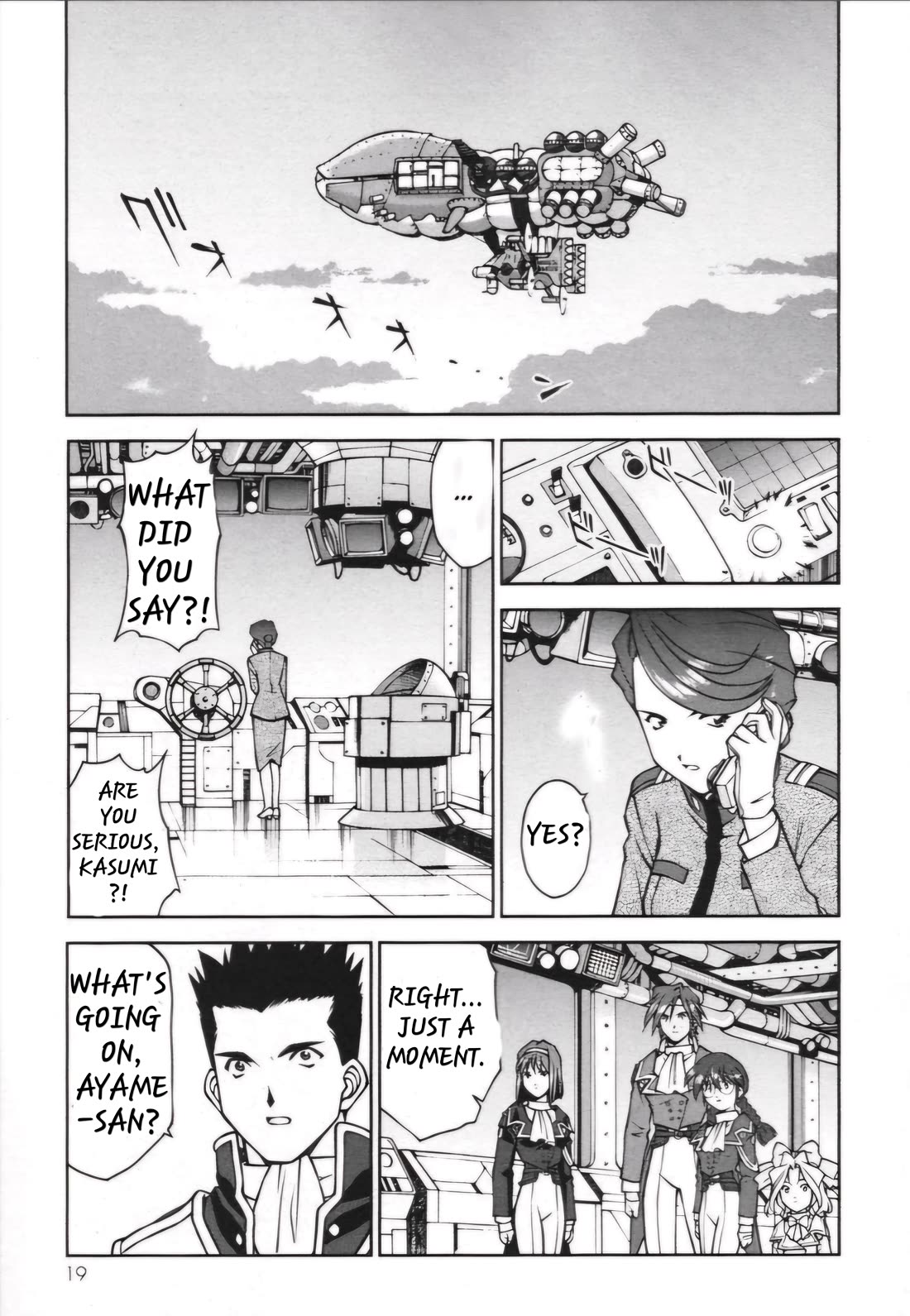 Sakura Taisen Chapter 28.1 page 20 - Chapter 28.1: Infiltrating The Enemy Base! (1)