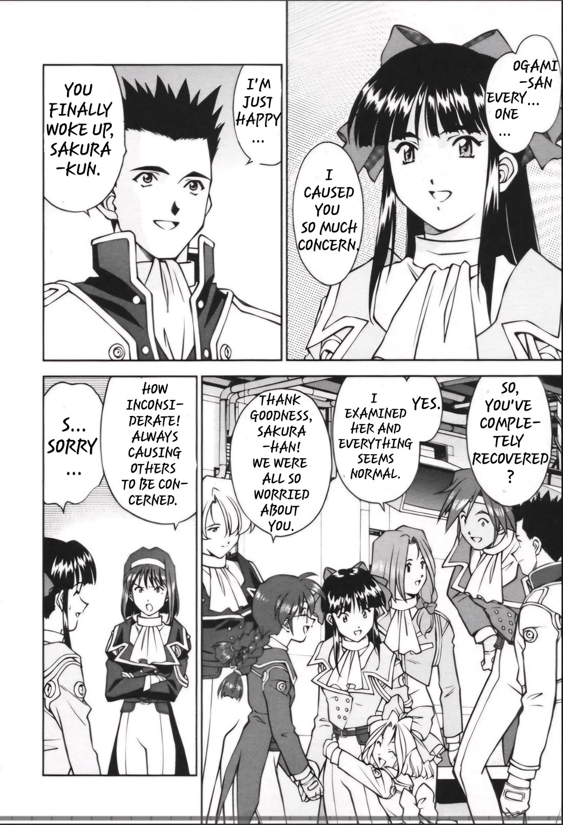 Sakura Taisen Chapter 28.1 page 23 - Chapter 28.1: Infiltrating The Enemy Base! (1)