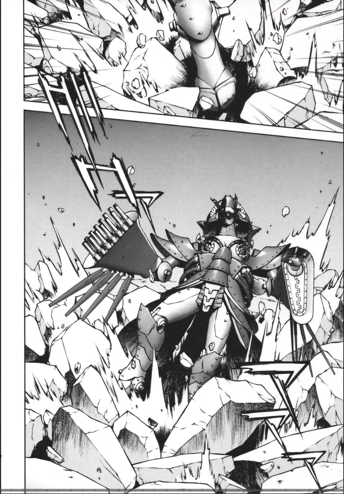 Sakura Taisen Chapter 28.1 page 7 - Chapter 28.1: Infiltrating The Enemy Base! (1)