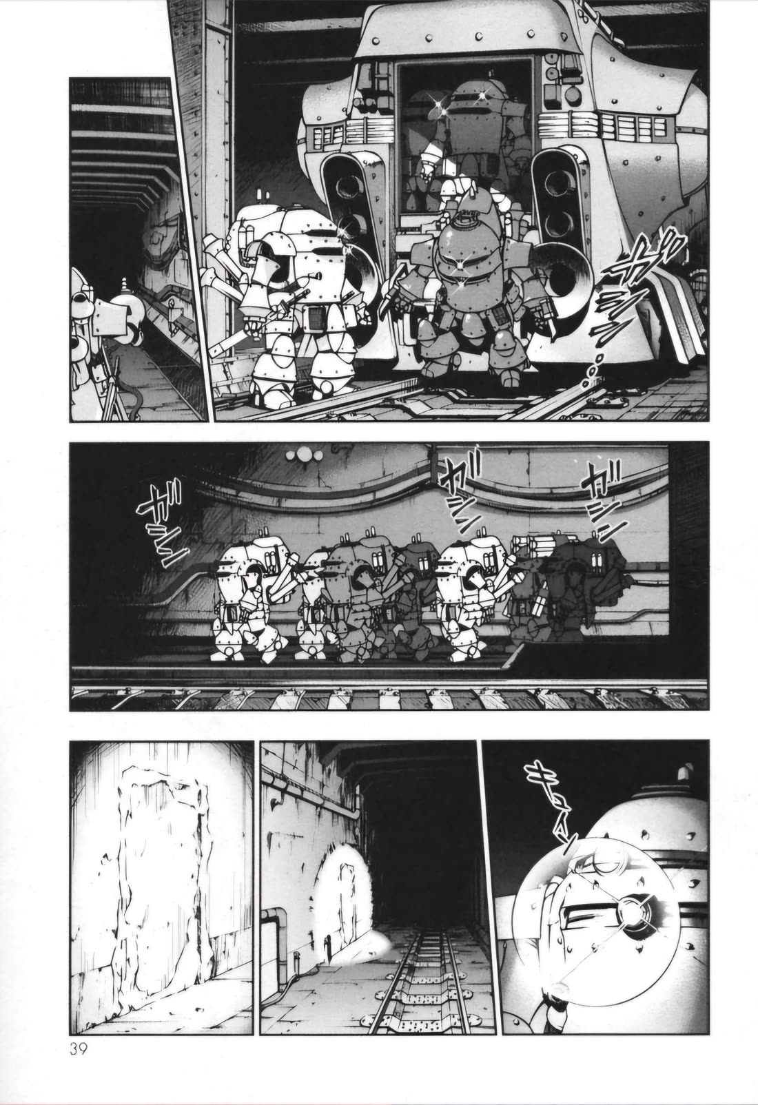 Sakura Taisen Chapter 28.2 page 14 - Chapter 28.2: Infiltrating The Enemy Base (2)