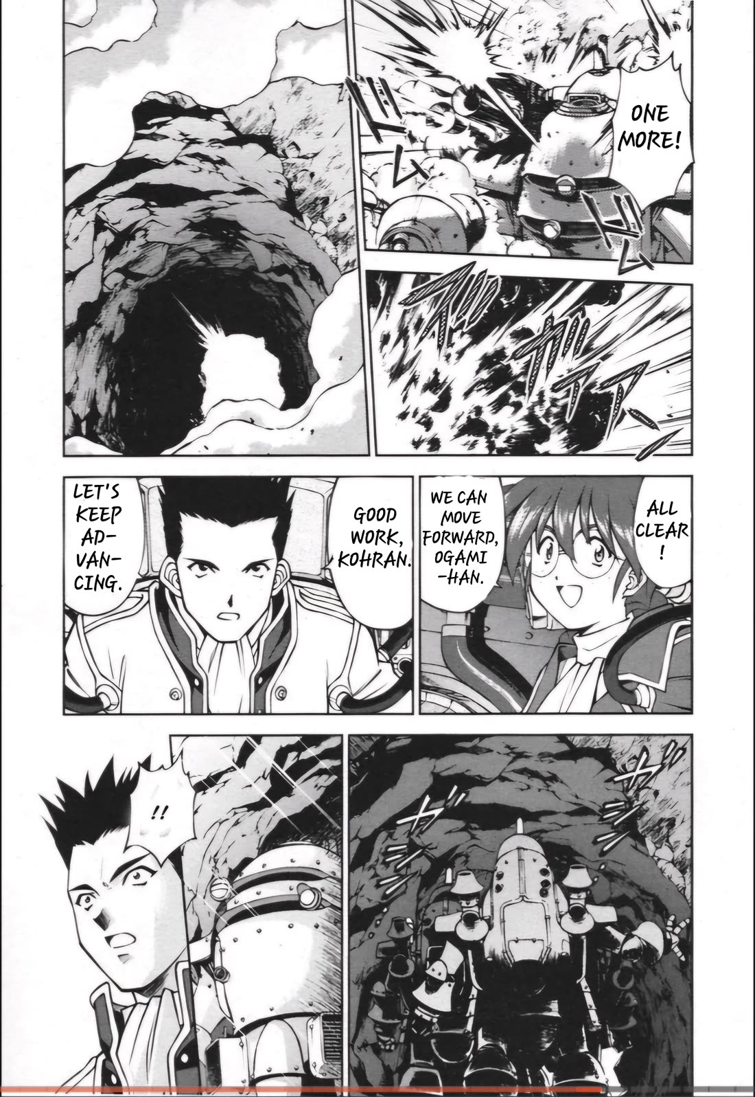 Sakura Taisen Chapter 28.2 page 22 - Chapter 28.2: Infiltrating The Enemy Base (2)