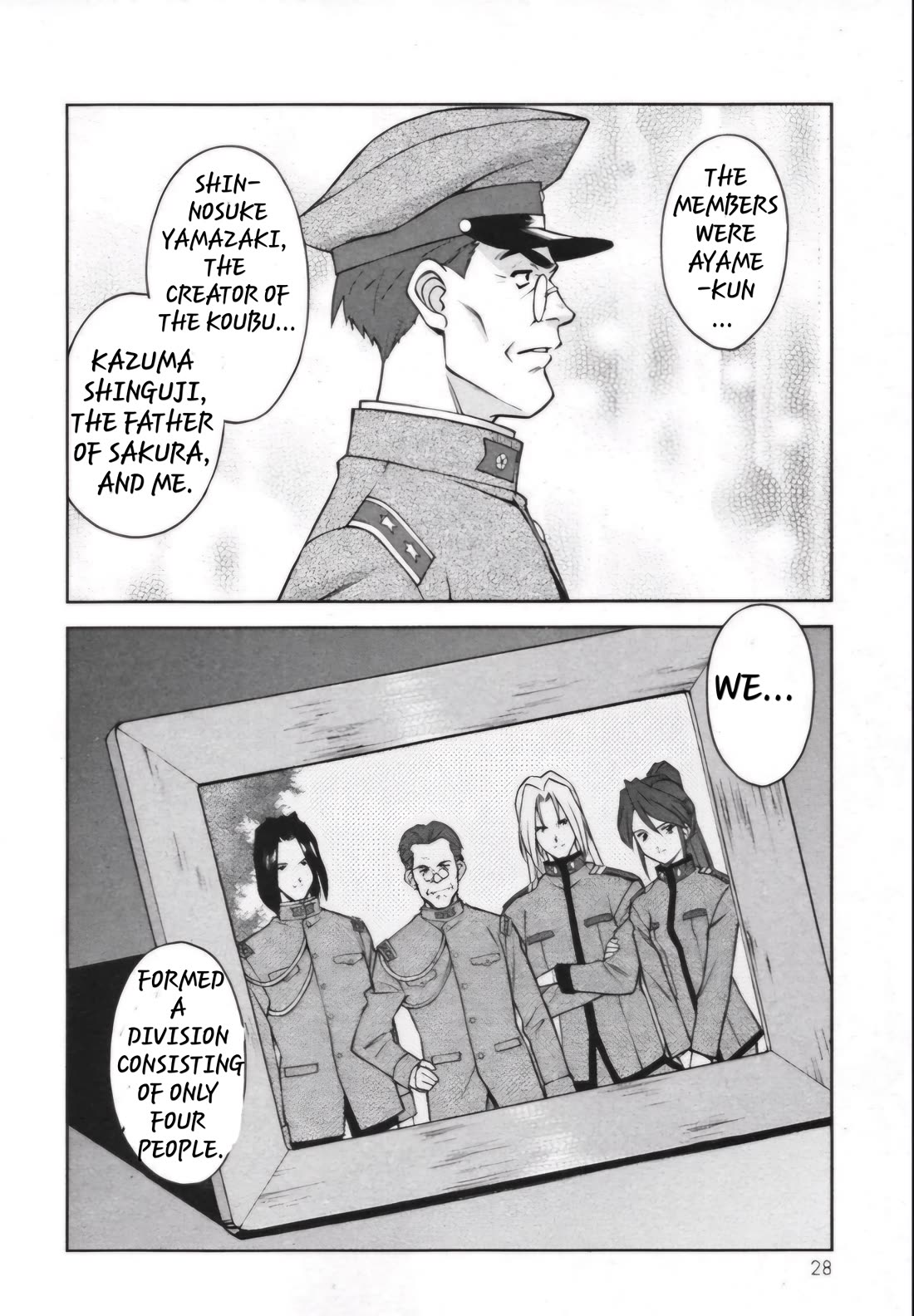 Sakura Taisen Chapter 28.2 page 3 - Chapter 28.2: Infiltrating The Enemy Base (2)