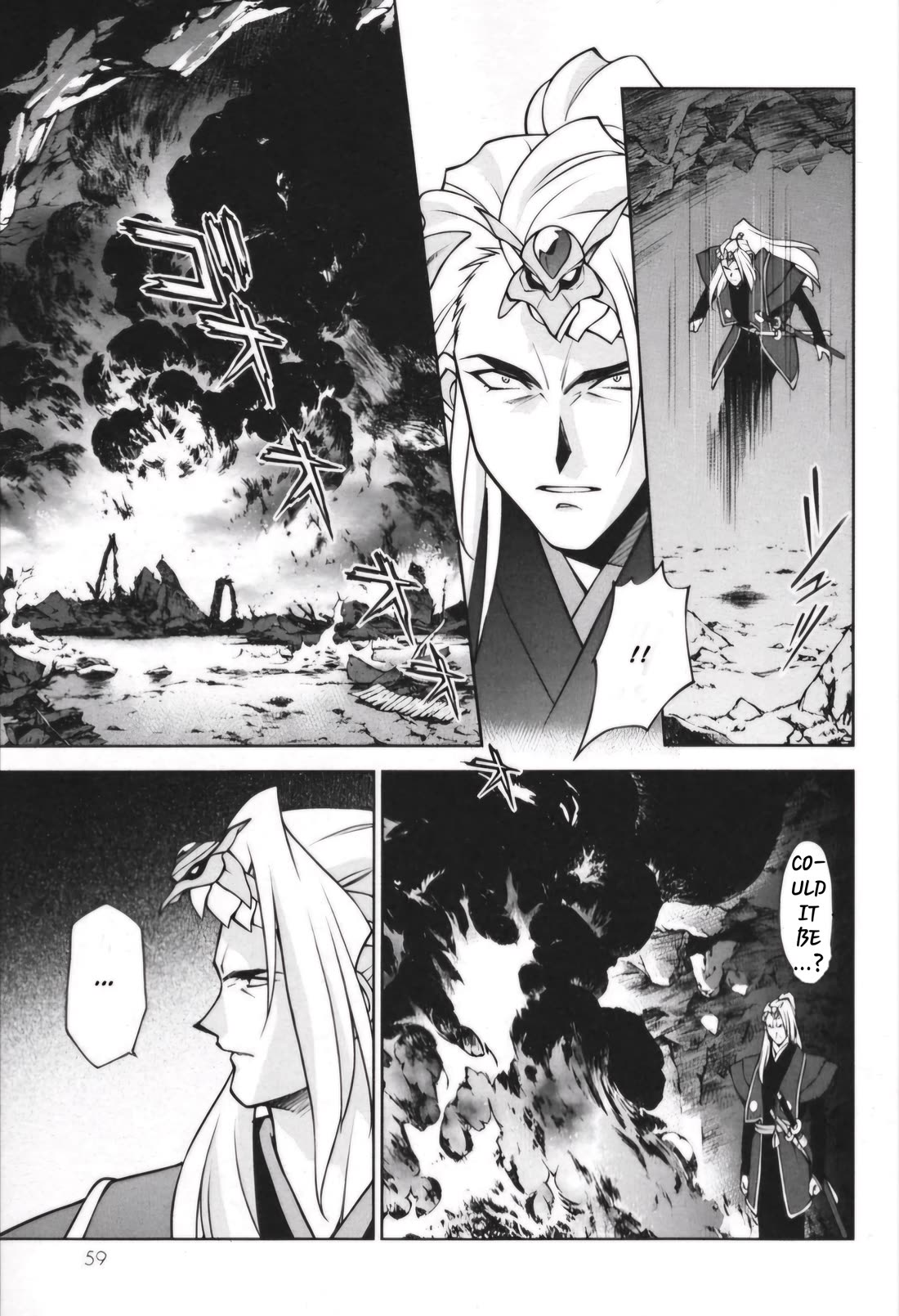 Sakura Taisen Chapter 28.3 page 8 - Chapter 28.3: Infiltrating The Enemy Base! (3)
