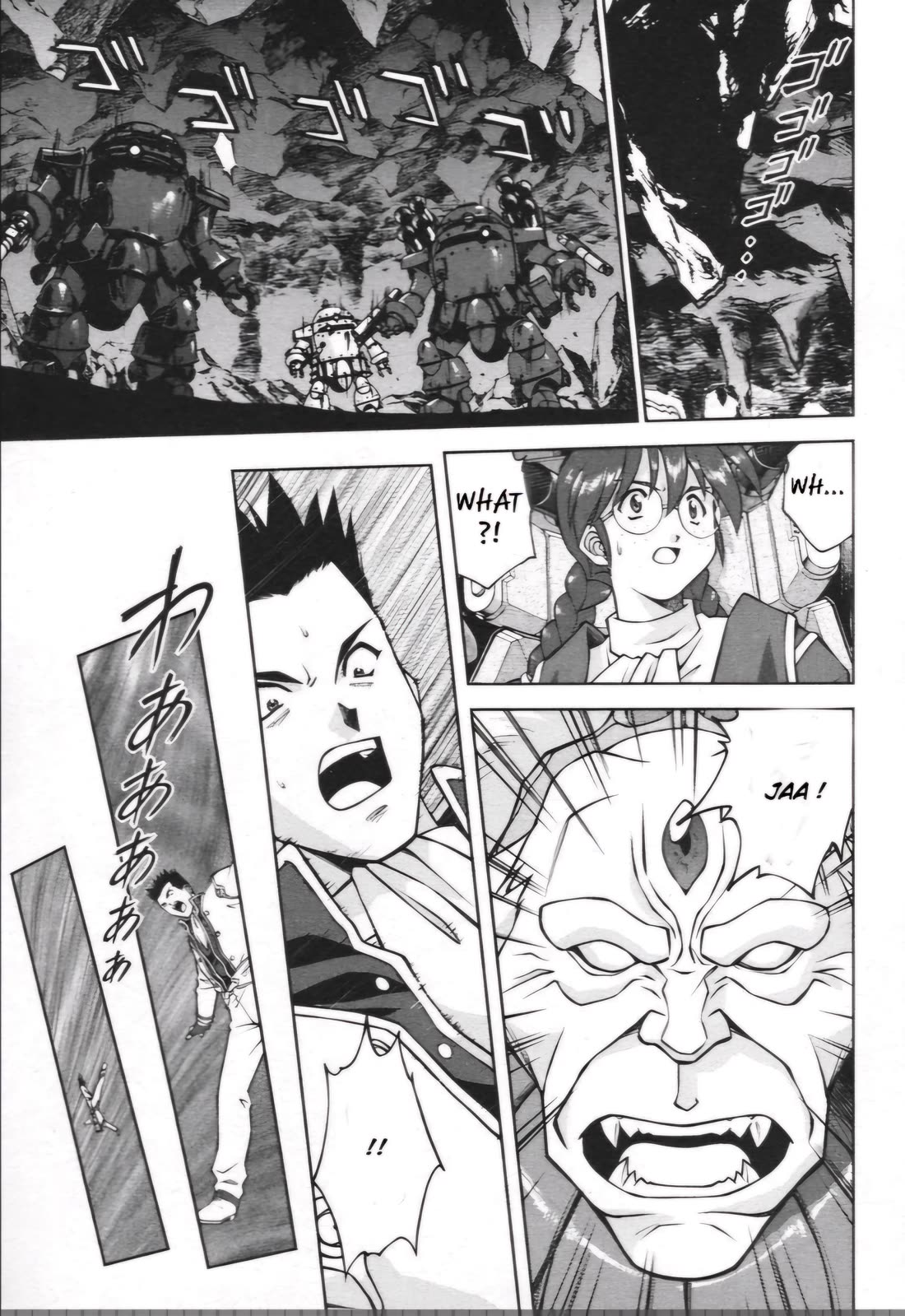 Sakura Taisen Chapter 29.1 page 16 - Chapter 29.1: Decisive Battle In The Underground Cavern! (1)
