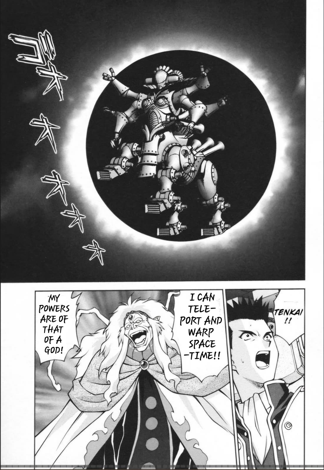 Sakura Taisen Chapter 29.1 page 20 - Chapter 29.1: Decisive Battle In The Underground Cavern! (1)