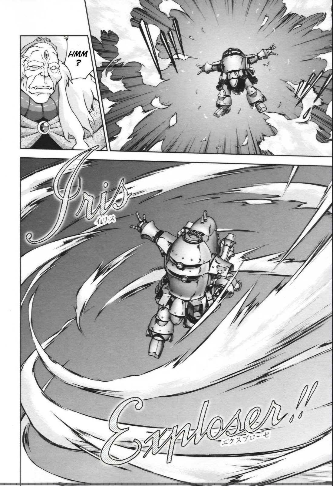 Sakura Taisen Chapter 29.1 page 25 - Chapter 29.1: Decisive Battle In The Underground Cavern! (1)