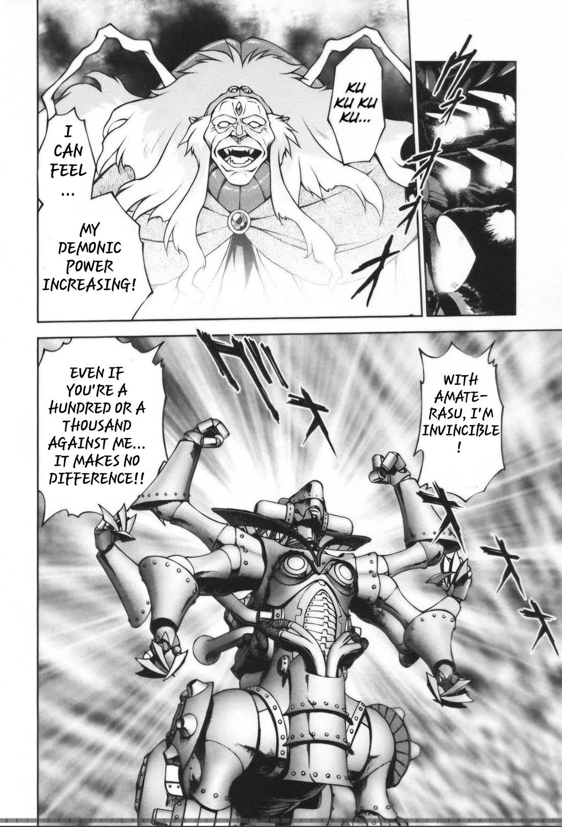 Sakura Taisen Chapter 29.1 page 3 - Chapter 29.1: Decisive Battle In The Underground Cavern! (1)