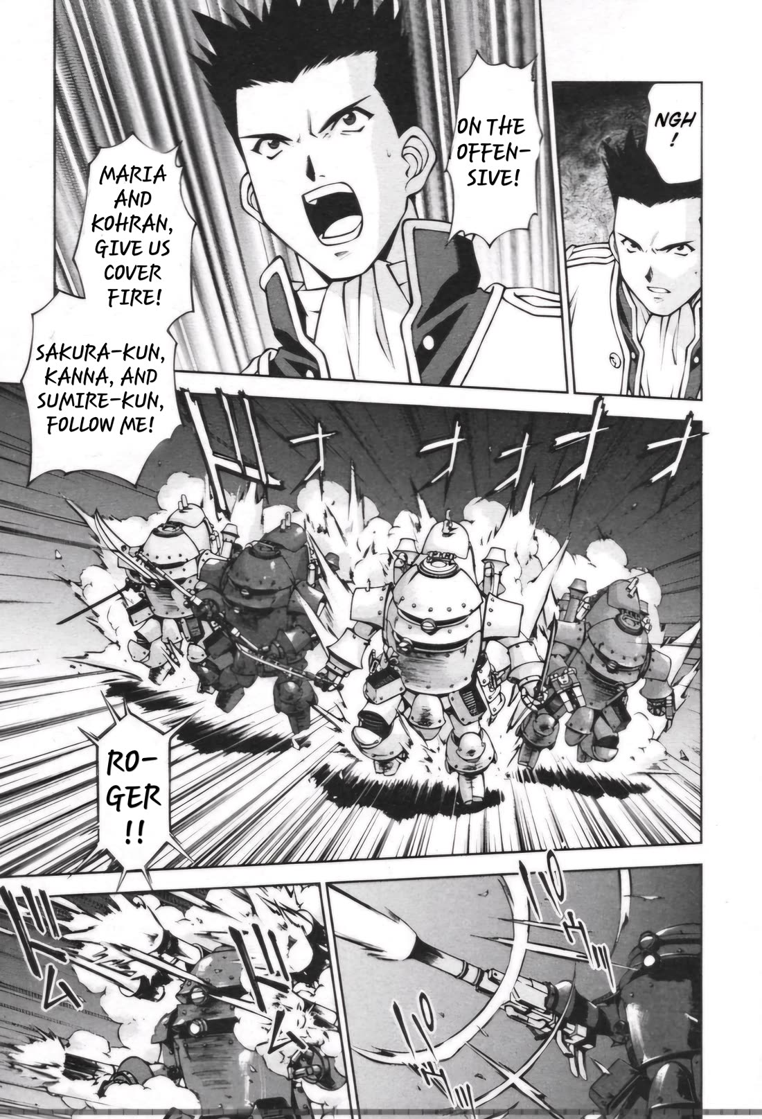 Sakura Taisen Chapter 29.1 page 4 - Chapter 29.1: Decisive Battle In The Underground Cavern! (1)