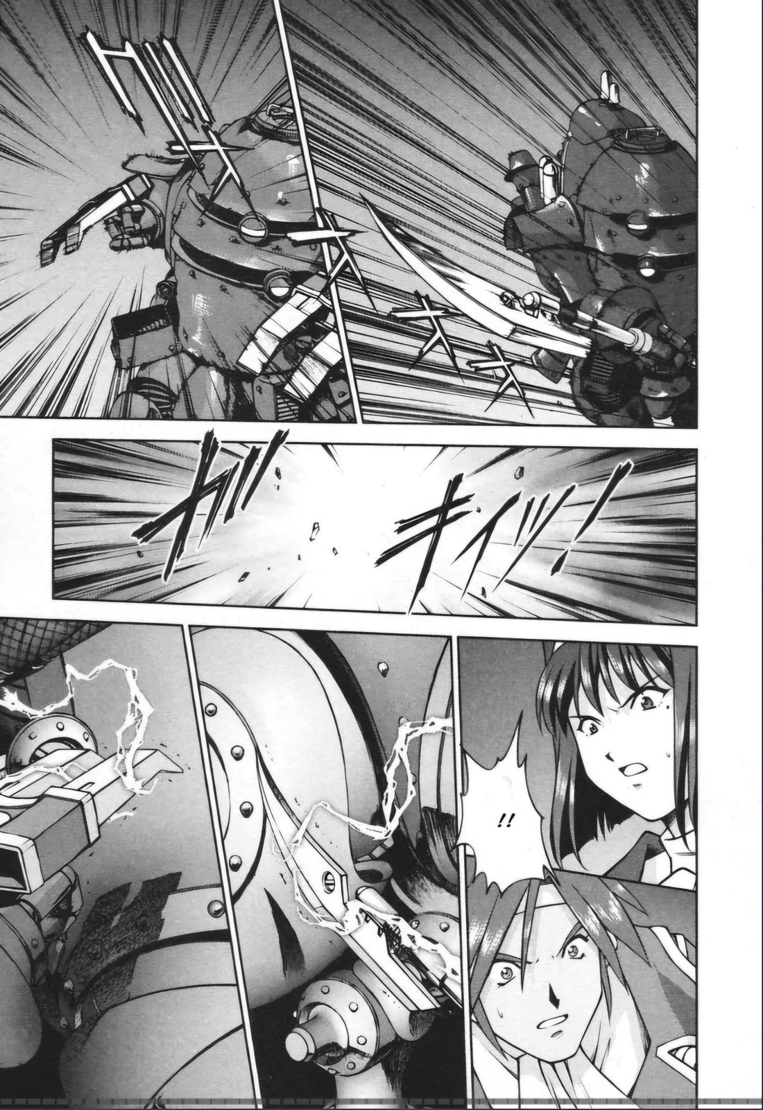Sakura Taisen Chapter 29.1 page 8 - Chapter 29.1: Decisive Battle In The Underground Cavern! (1)