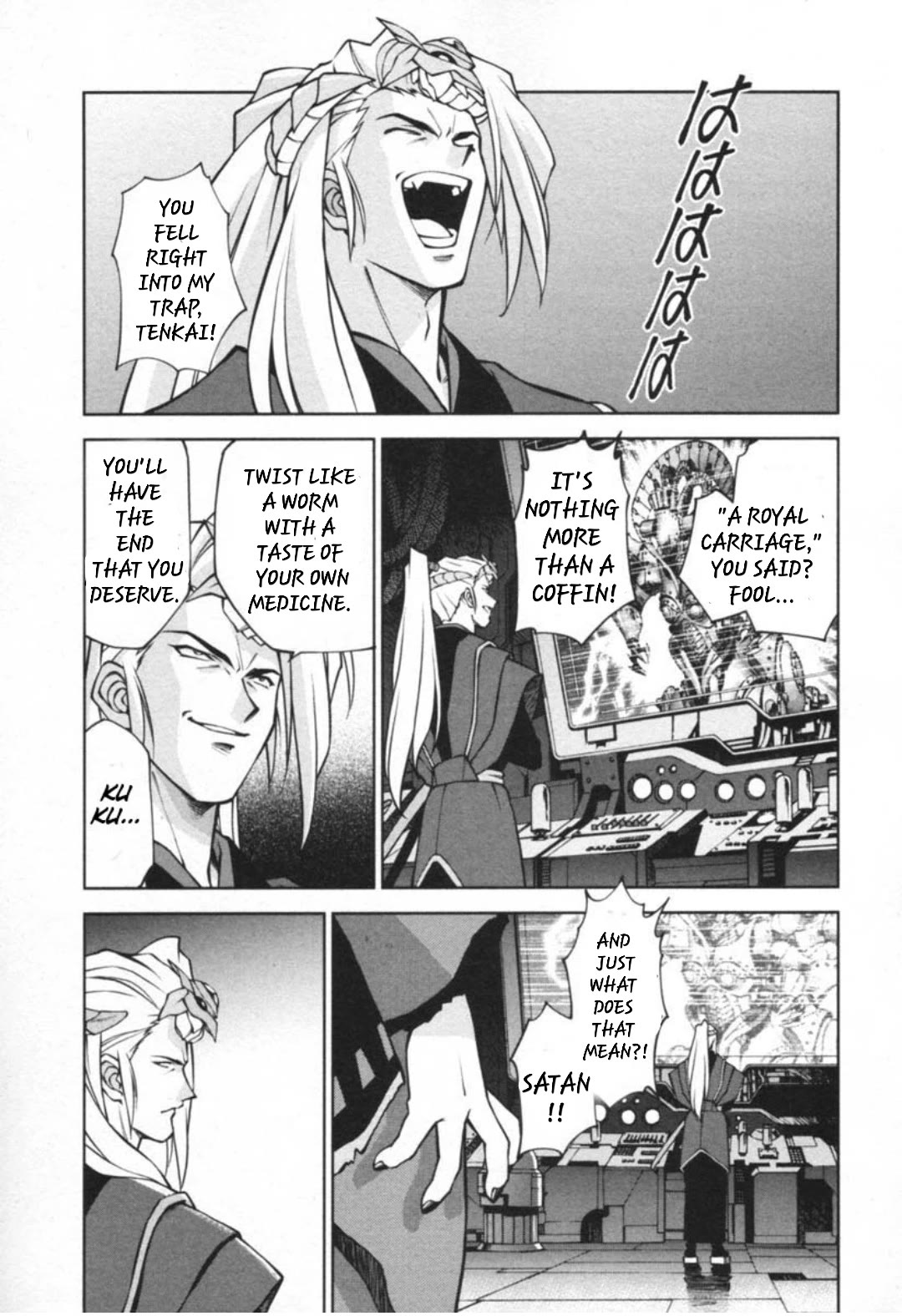 Sakura Taisen Chapter 29.2 page 21 - Chapter 29.2: Decisive Battle In The Underground Cavern! (2)