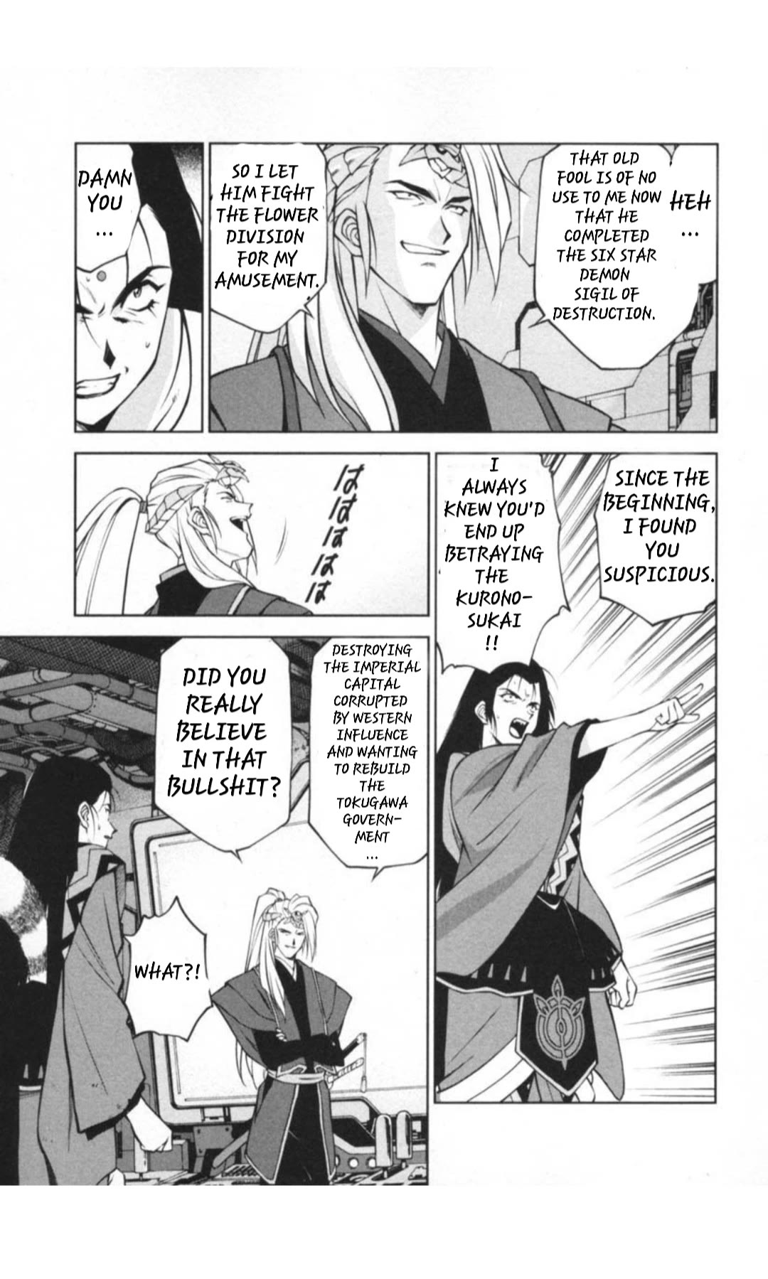 Sakura Taisen Chapter 29.2 page 25 - Chapter 29.2: Decisive Battle In The Underground Cavern! (2)
