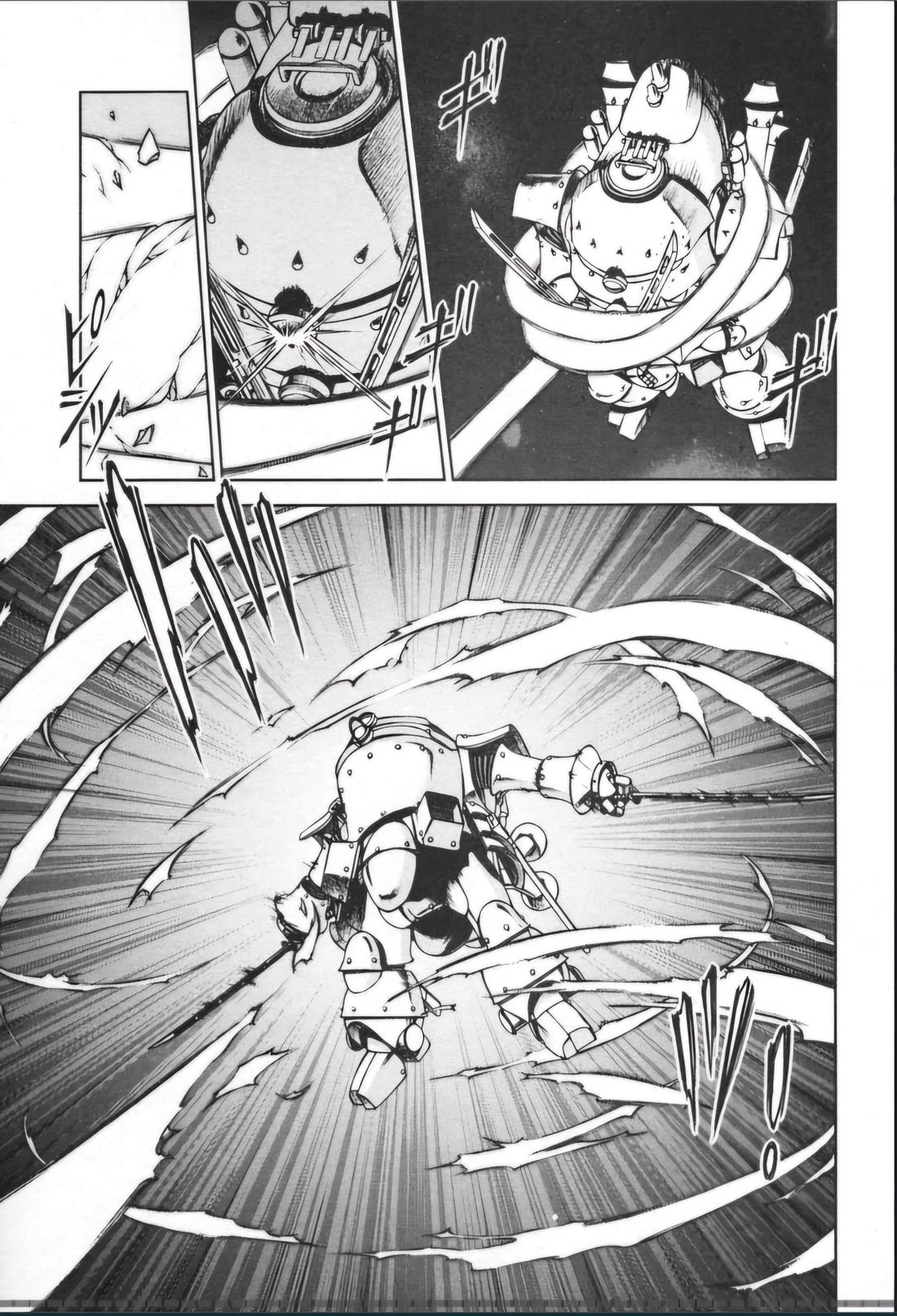 Sakura Taisen Chapter 29.2 page 7 - Chapter 29.2: Decisive Battle In The Underground Cavern! (2)