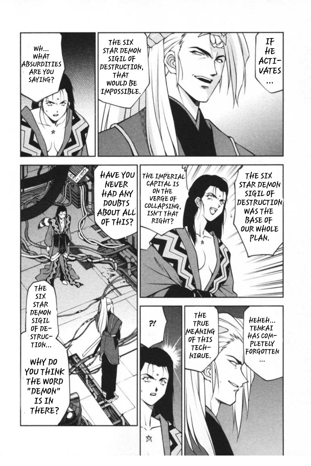 Sakura Taisen Chapter 29.3 page 1 - Chapter 29.3: Decisive Battle In The Underground Cavern! (3)