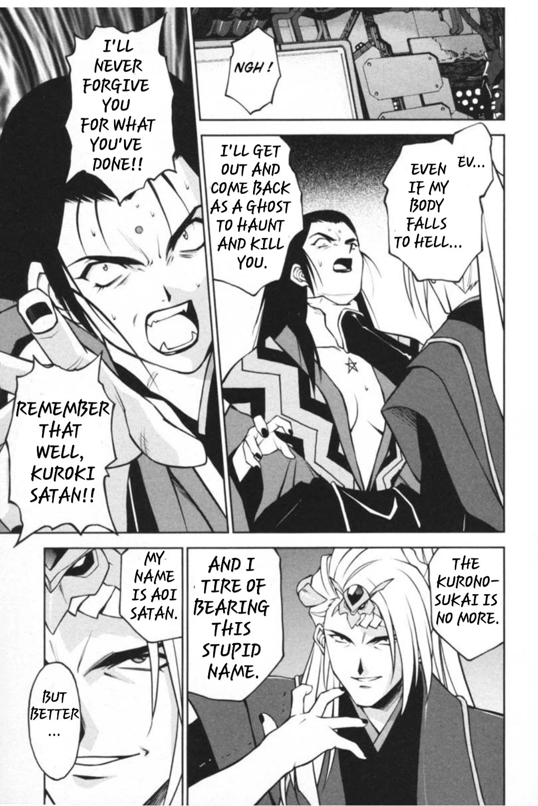 Sakura Taisen Chapter 29.3 page 20 - Chapter 29.3: Decisive Battle In The Underground Cavern! (3)