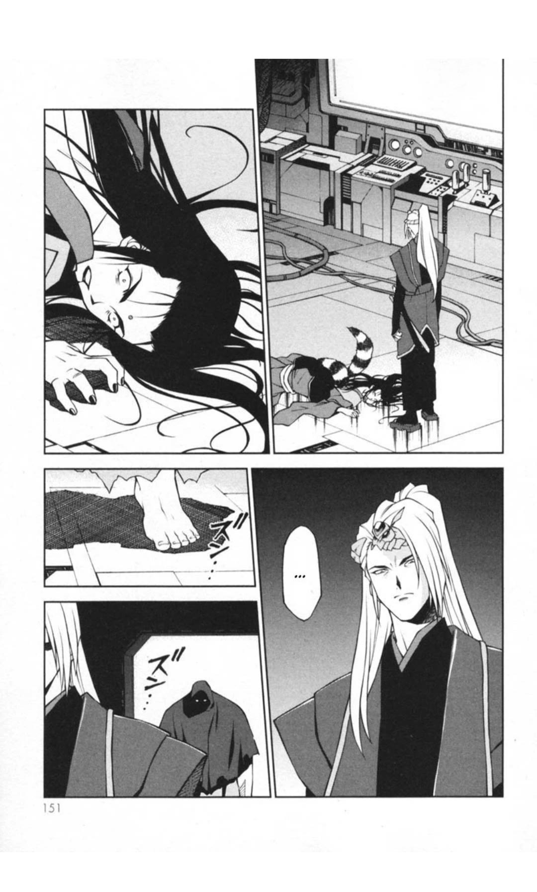 Sakura Taisen Chapter 29.3 page 24 - Chapter 29.3: Decisive Battle In The Underground Cavern! (3)