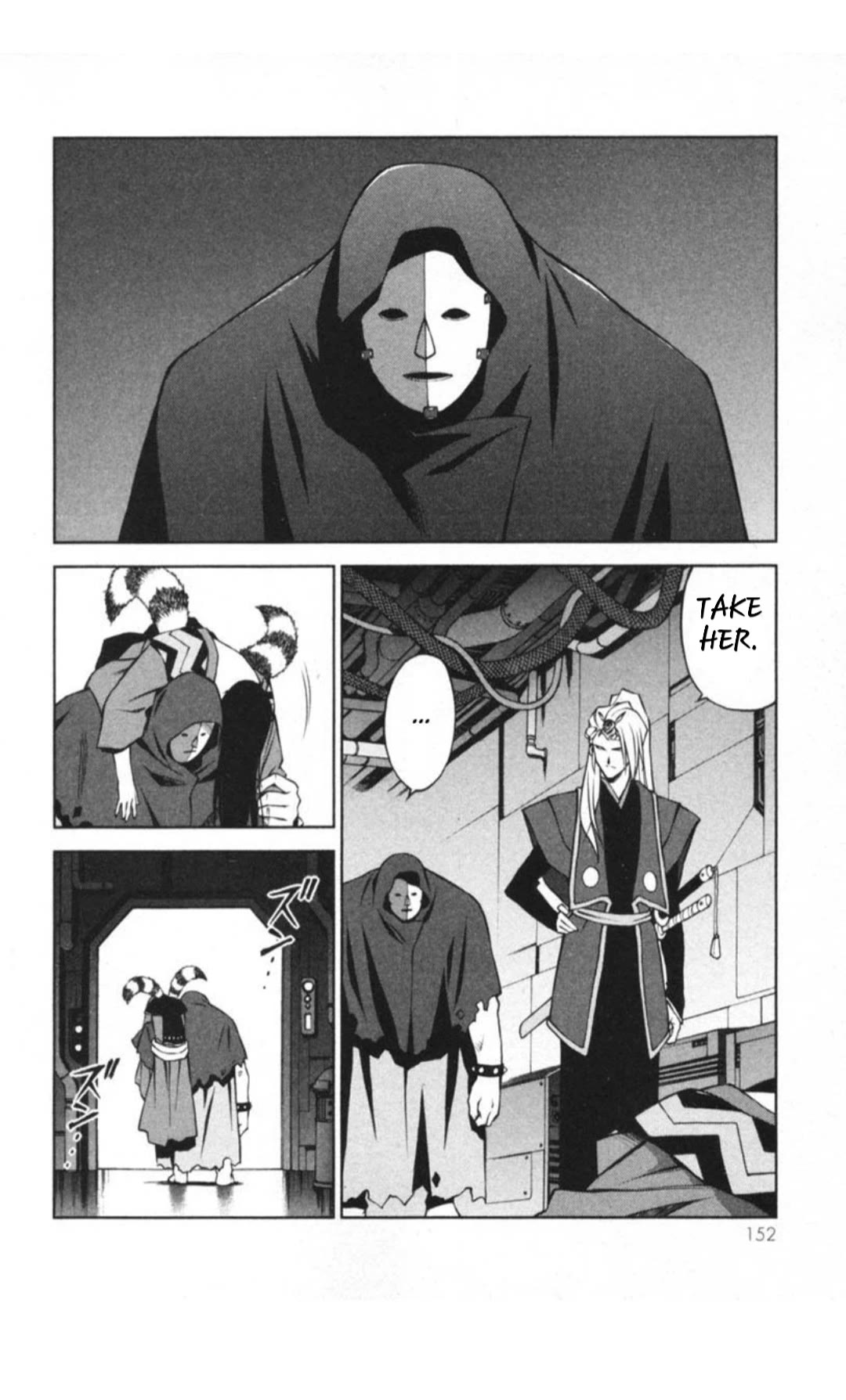 Sakura Taisen Chapter 29.3 page 25 - Chapter 29.3: Decisive Battle In The Underground Cavern! (3)