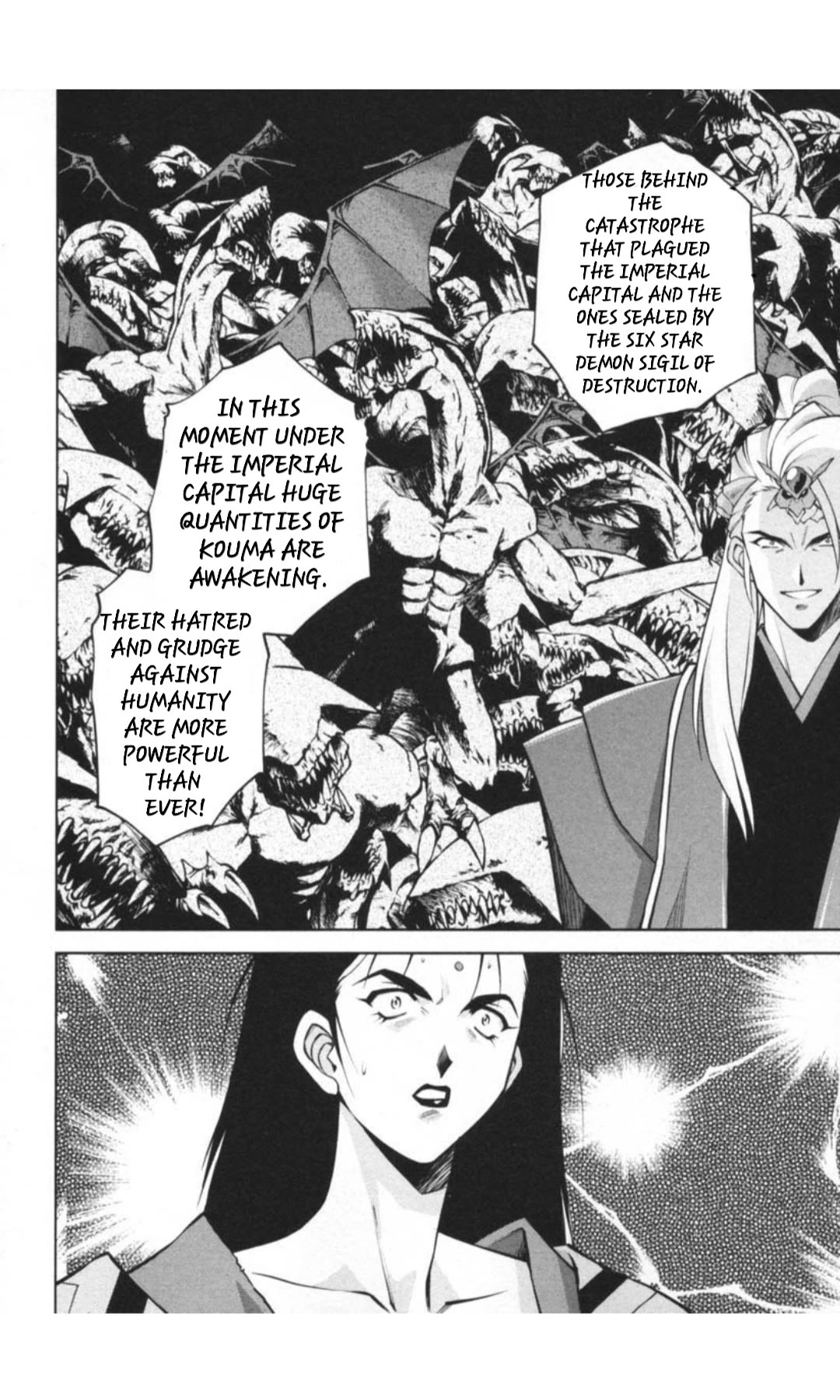Sakura Taisen Chapter 29.3 page 3 - Chapter 29.3: Decisive Battle In The Underground Cavern! (3)