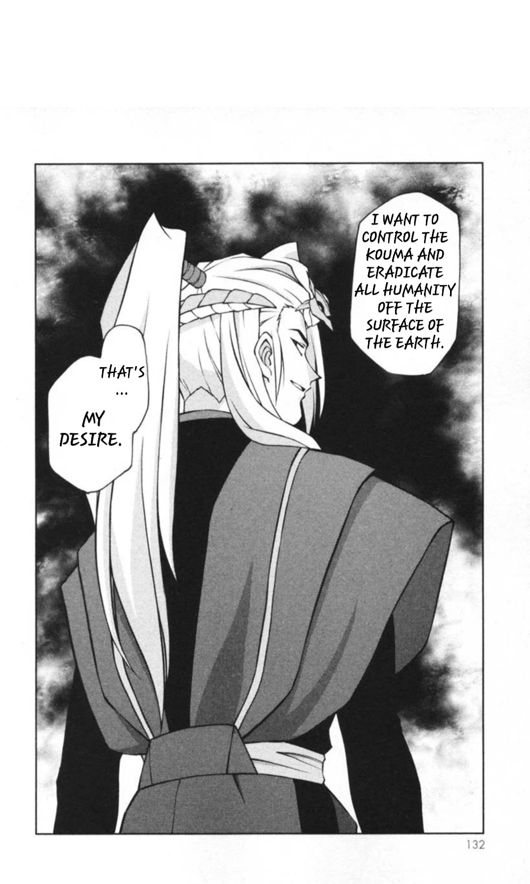 Sakura Taisen Chapter 29.3 page 5 - Chapter 29.3: Decisive Battle In The Underground Cavern! (3)