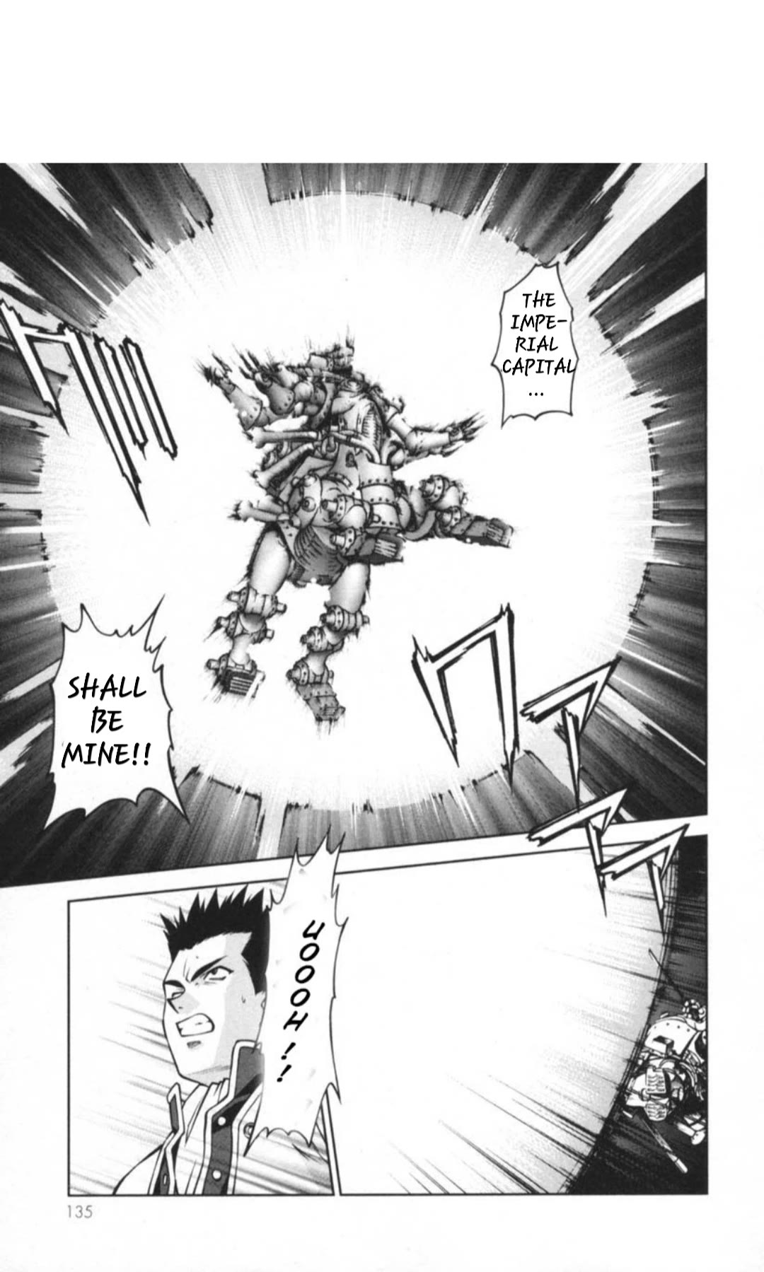 Sakura Taisen Chapter 29.3 page 8 - Chapter 29.3: Decisive Battle In The Underground Cavern! (3)