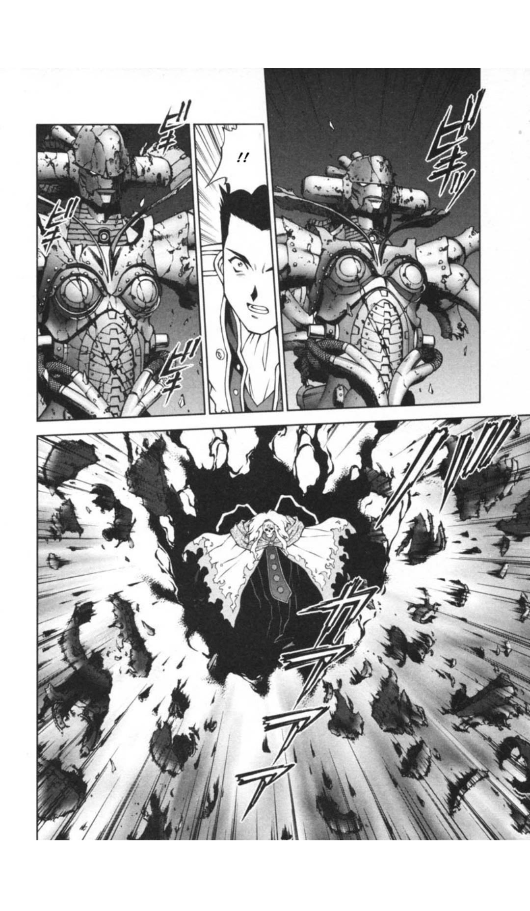 Sakura Taisen Chapter 29.4 page 16 - Chapter 29.4: Decisive Battle In The Underground Cavern! (4)