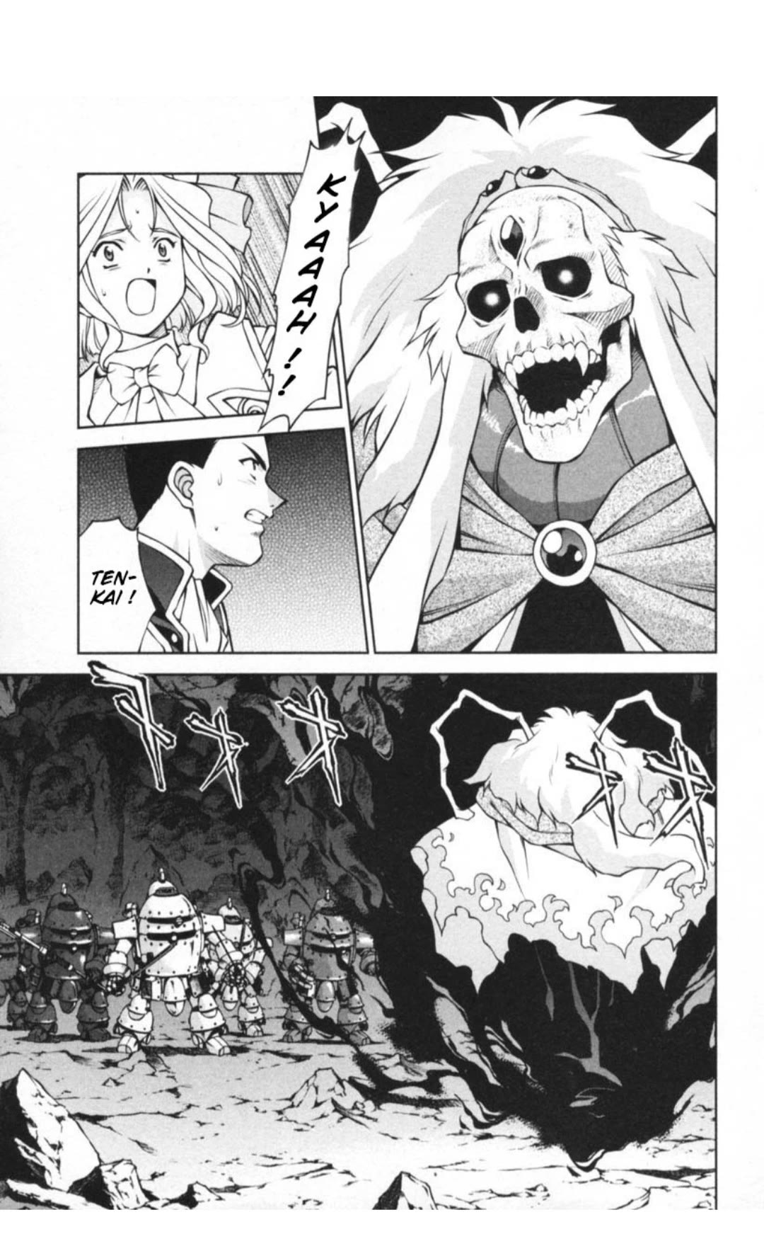 Sakura Taisen Chapter 29.4 page 17 - Chapter 29.4: Decisive Battle In The Underground Cavern! (4)