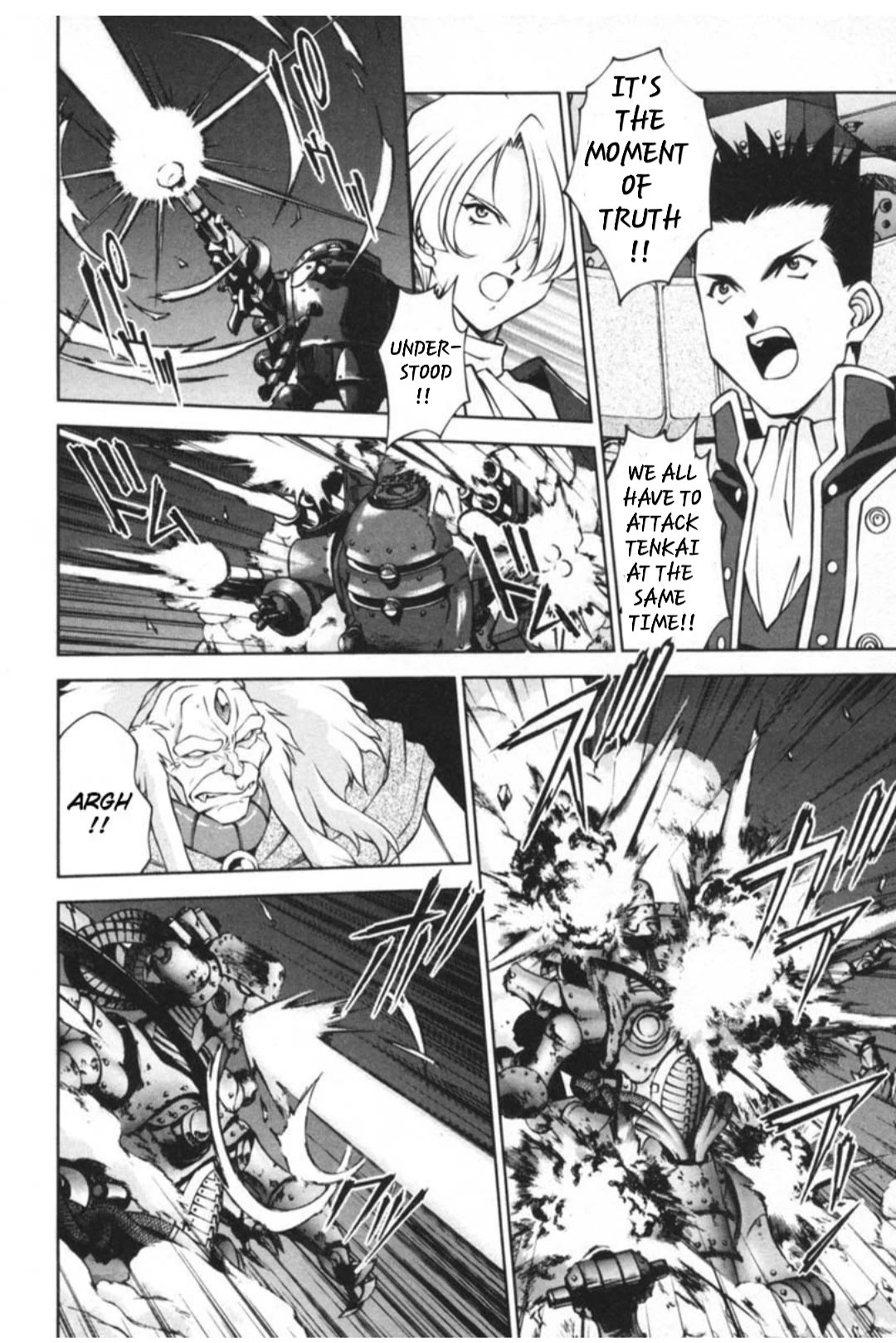 Sakura Taisen Chapter 29.4 page 2 - Chapter 29.4: Decisive Battle In The Underground Cavern! (4)