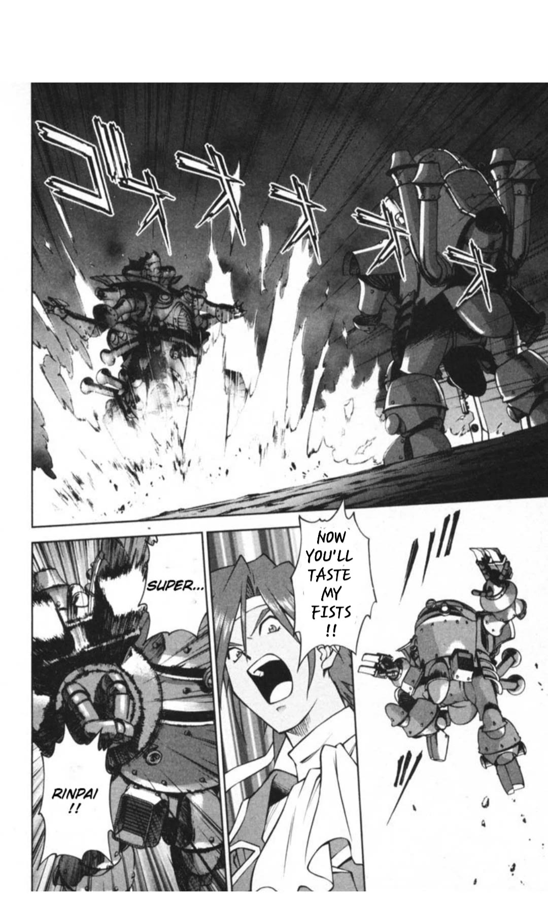 Sakura Taisen Chapter 29.4 page 4 - Chapter 29.4: Decisive Battle In The Underground Cavern! (4)
