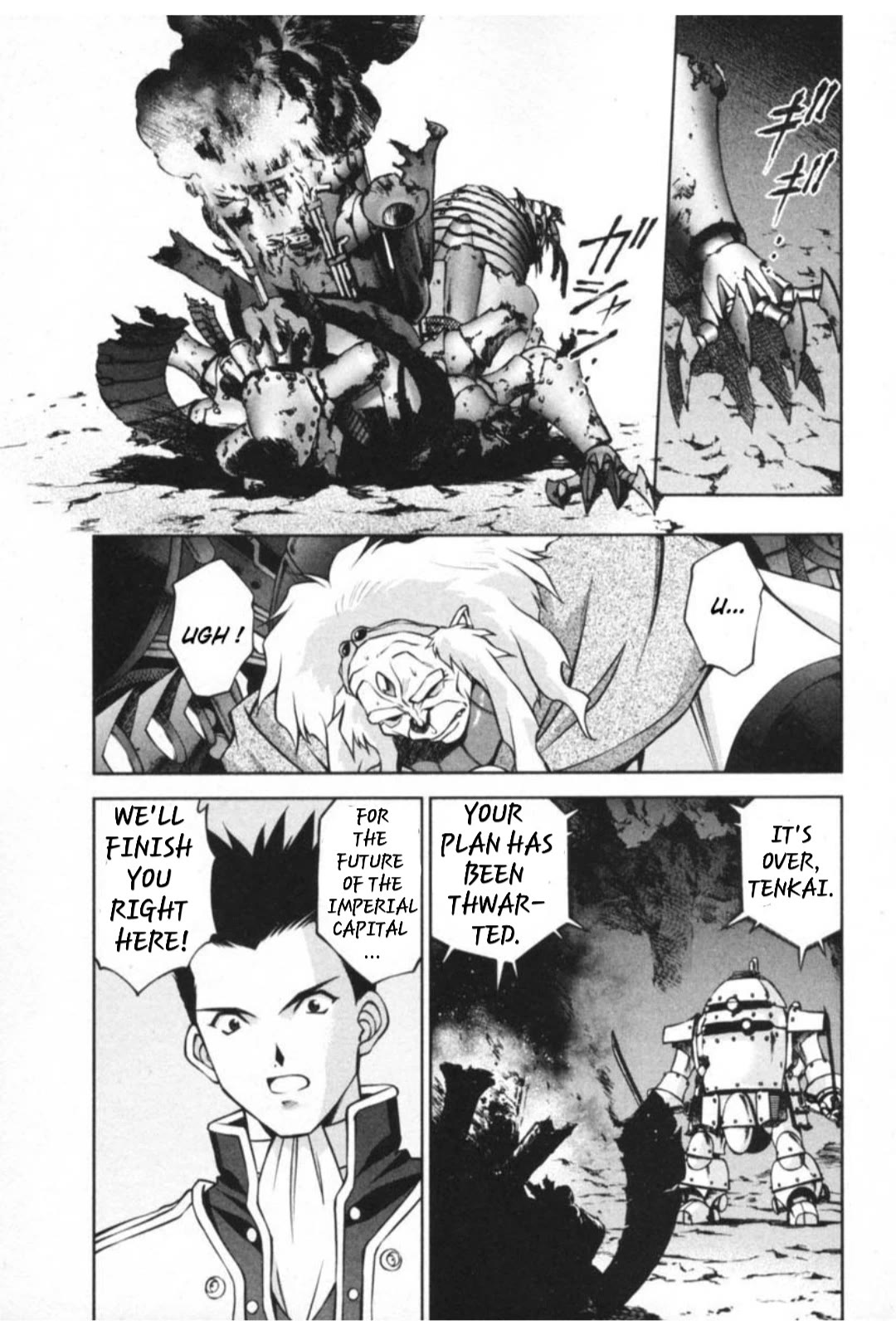 Sakura Taisen Chapter 29.4 page 9 - Chapter 29.4: Decisive Battle In The Underground Cavern! (4)