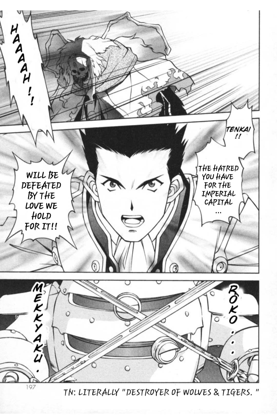 Sakura Taisen Chapter 29.5 page 18 - Chapter 29.5: Decisive Battle In The Underground Cavern! (5)