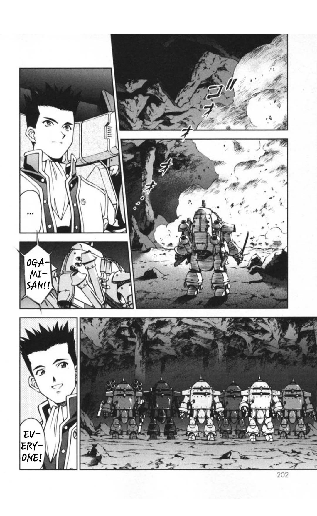 Sakura Taisen Chapter 29.5 page 22 - Chapter 29.5: Decisive Battle In The Underground Cavern! (5)