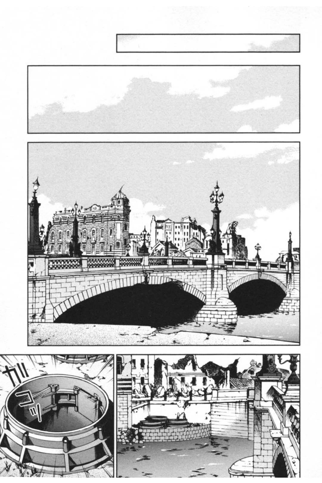 Sakura Taisen Chapter 29.5 page 27 - Chapter 29.5: Decisive Battle In The Underground Cavern! (5)
