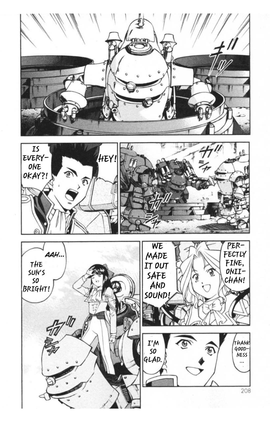 Sakura Taisen Chapter 29.5 page 28 - Chapter 29.5: Decisive Battle In The Underground Cavern! (5)