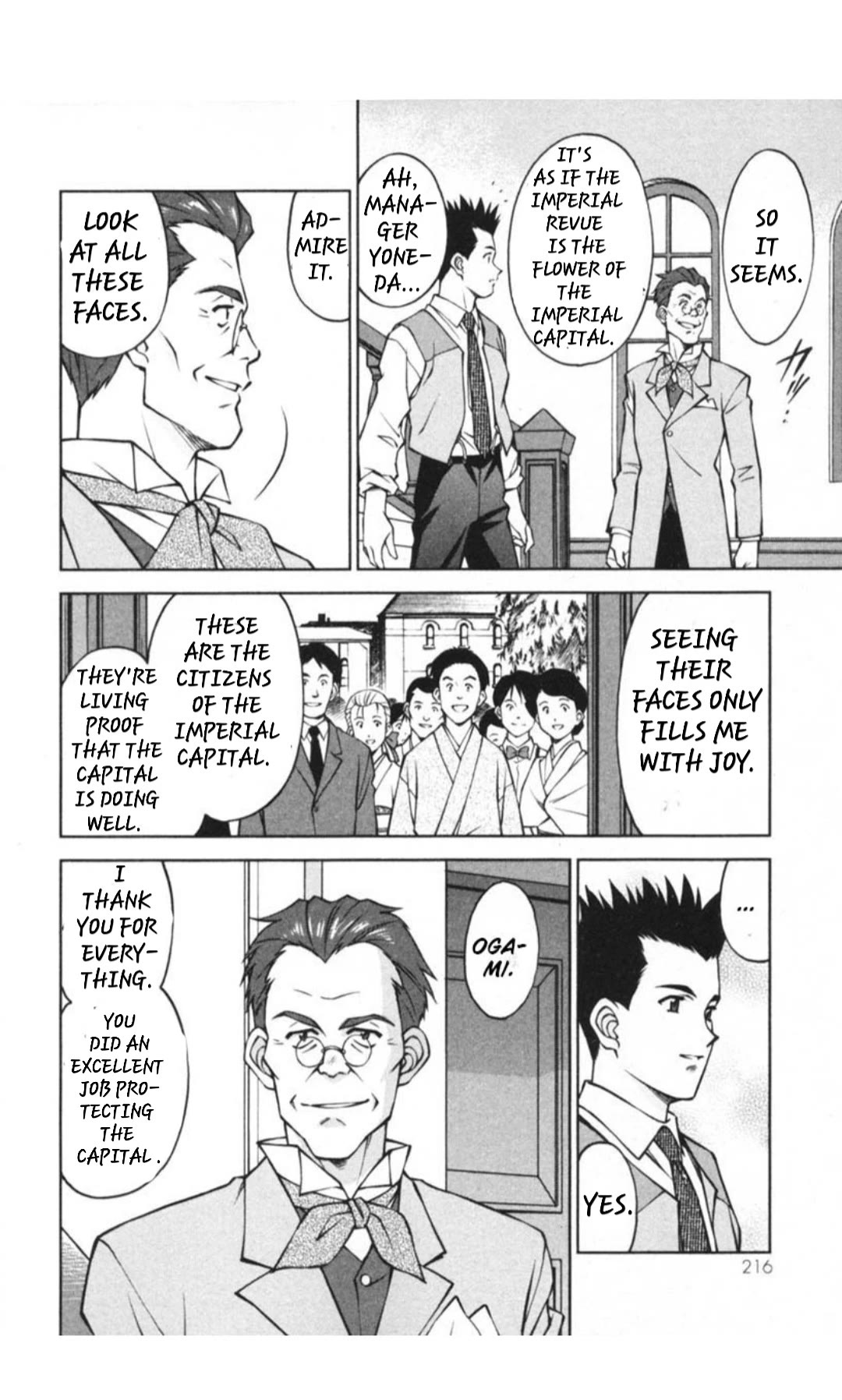 Sakura Taisen Chapter 29.5 page 35 - Chapter 29.5: Decisive Battle In The Underground Cavern! (5)