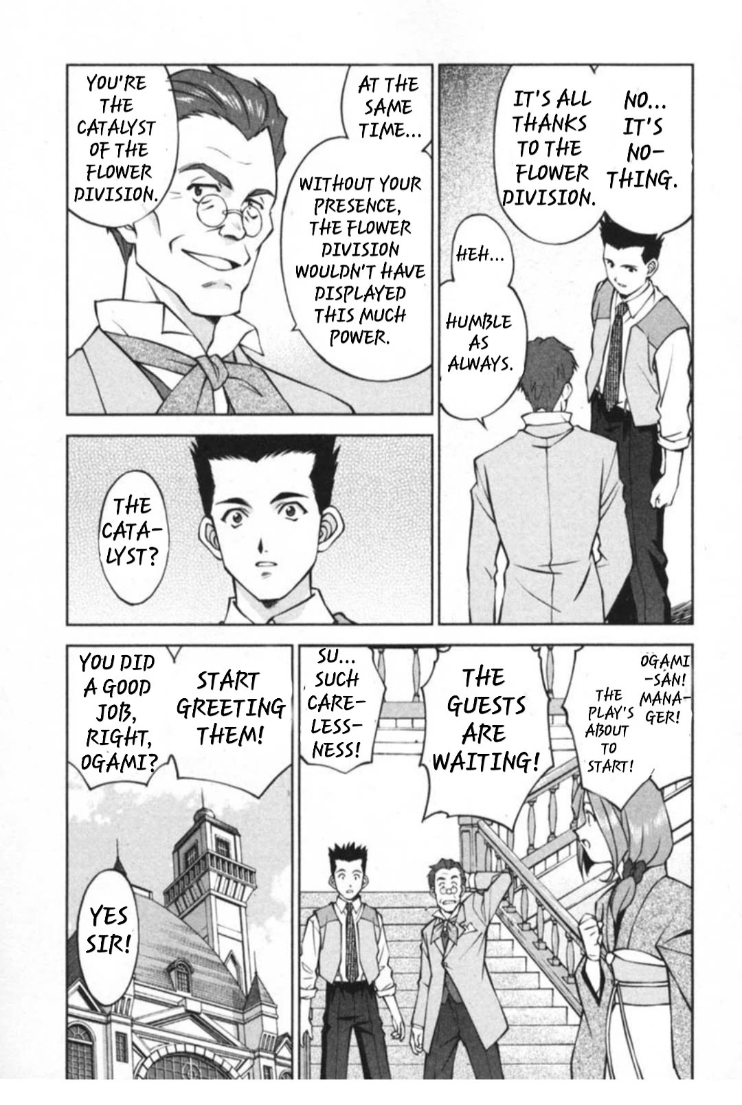 Sakura Taisen Chapter 29.5 page 36 - Chapter 29.5: Decisive Battle In The Underground Cavern! (5)