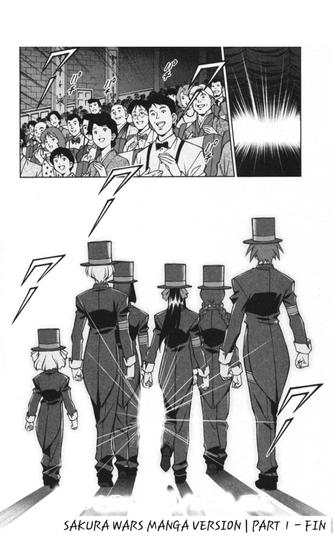 Sakura Taisen Chapter 29.5 page 39 - Chapter 29.5: Decisive Battle In The Underground Cavern! (5)