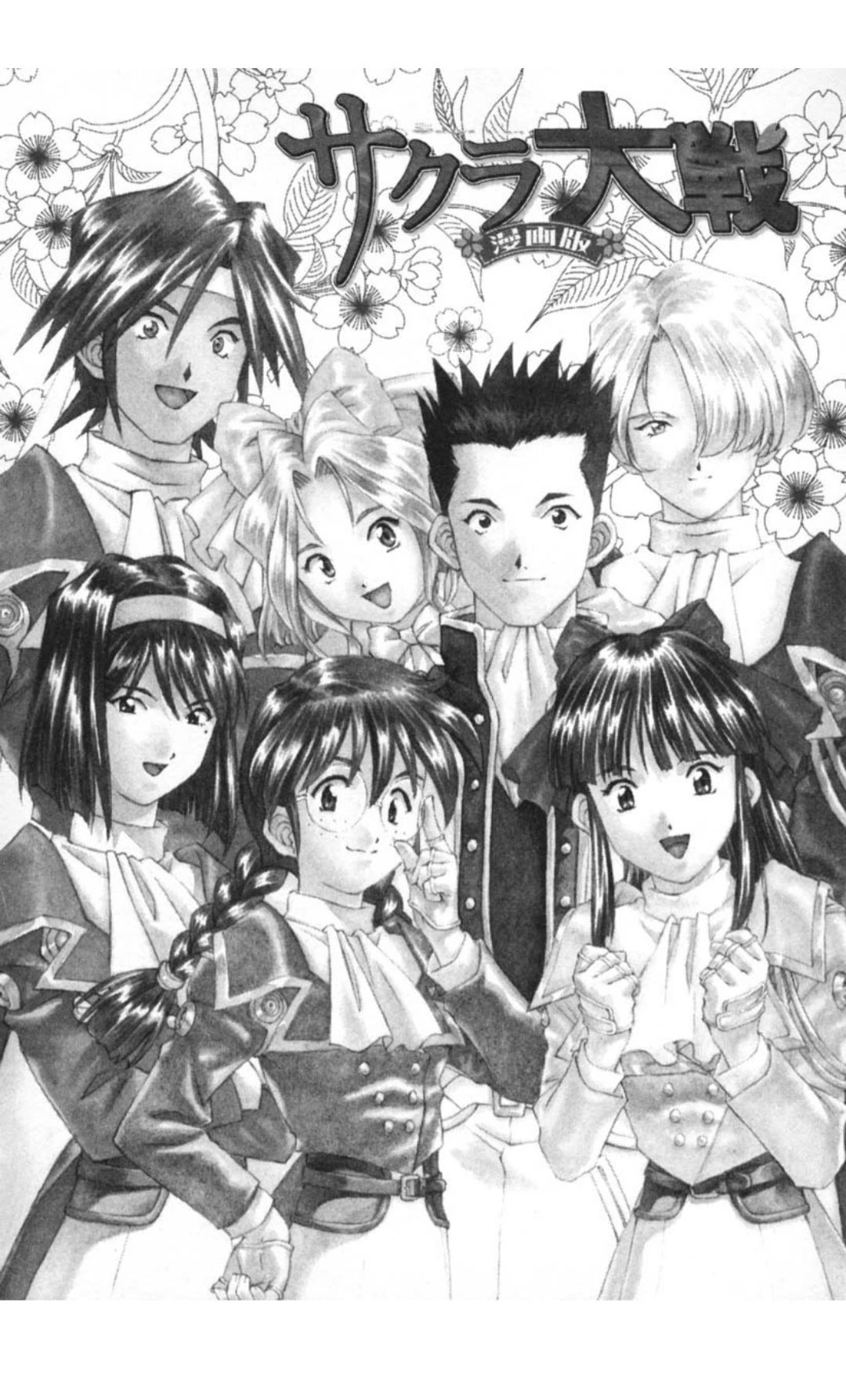 Sakura Taisen Chapter 29.5 page 40 - Chapter 29.5: Decisive Battle In The Underground Cavern! (5)