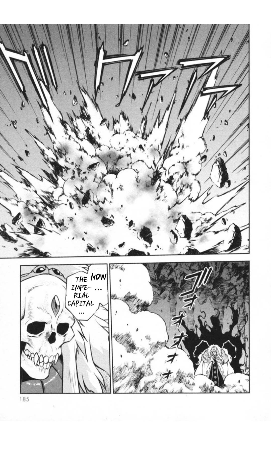 Sakura Taisen Chapter 29.5 page 8 - Chapter 29.5: Decisive Battle In The Underground Cavern! (5)