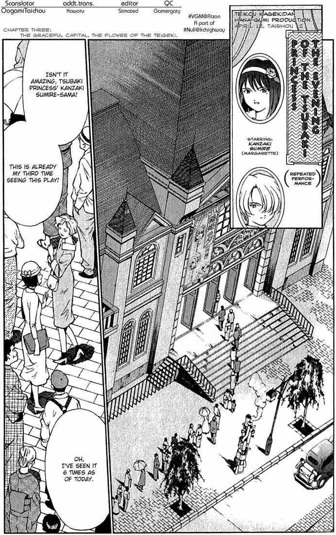 Sakura Taisen Chapter 3 page 1 - Chapter 3: The Graceful Capital, The Flower of the Theater