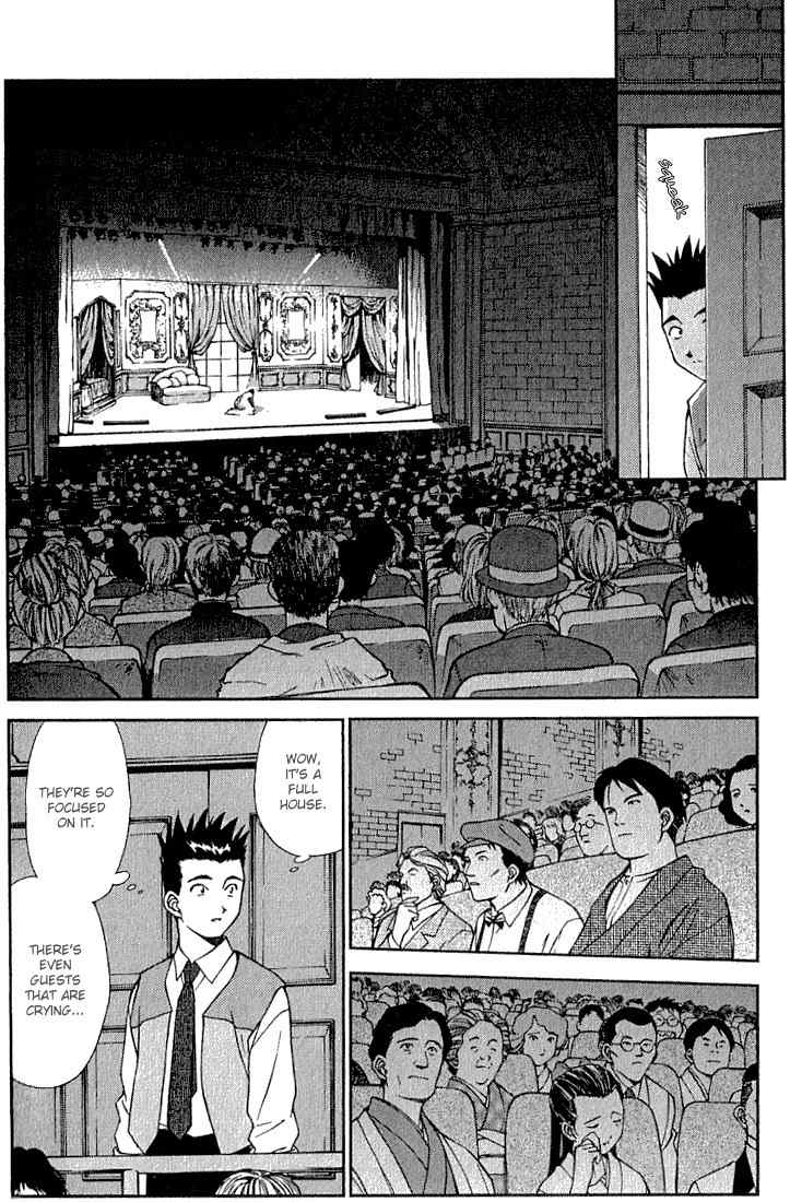 Sakura Taisen Chapter 3 page 10 - Chapter 3: The Graceful Capital, The Flower of the Theater